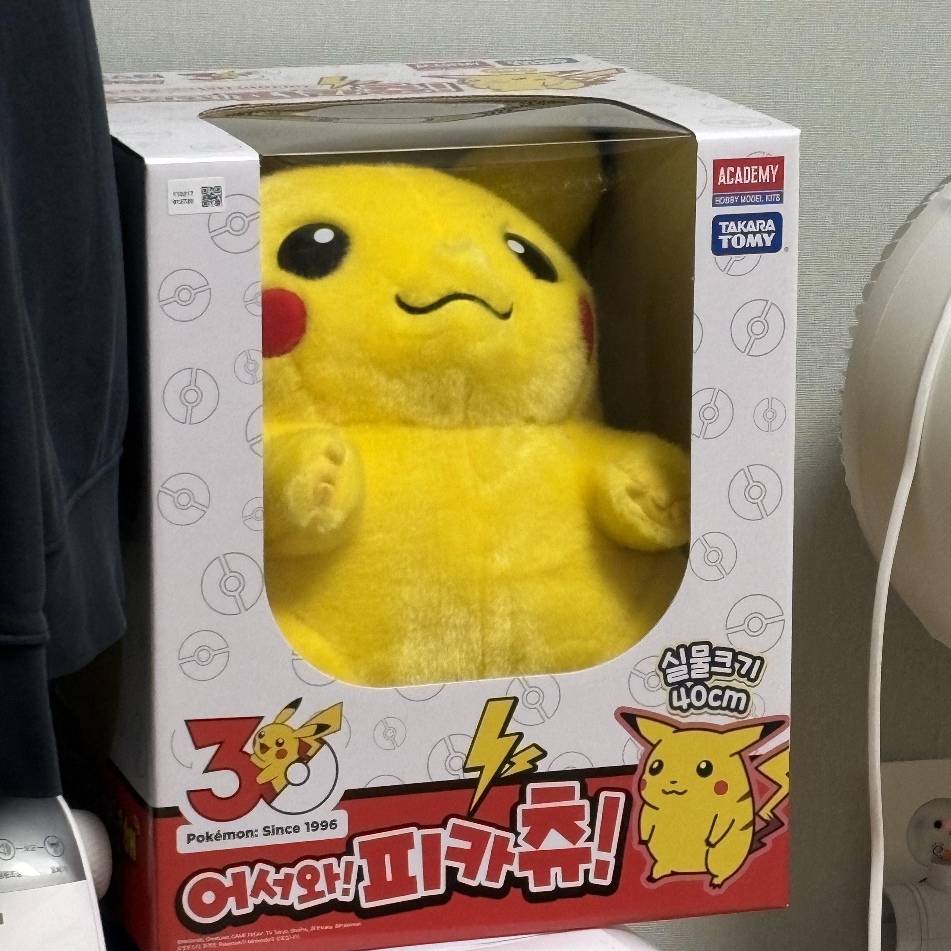Pokemon Monster Collection 30th Anniversary Pikachu Okaeri! Plush 착용 스타일