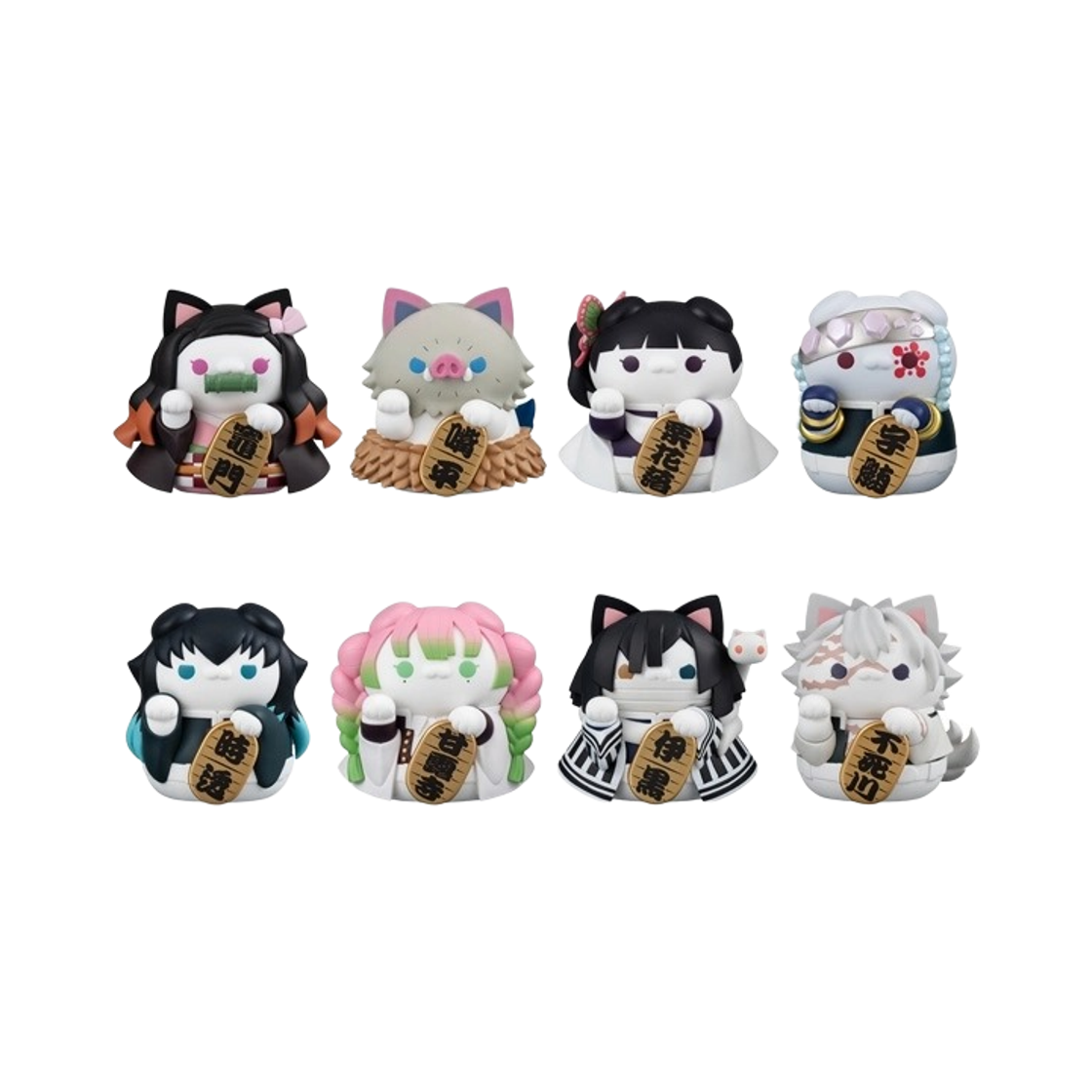 [예약배송] 메가하우스 메가캣 프로젝트 귀멸의 칼날 냥코 마네키네코 버전 2 8종세트([예약배송] Megahouse MEGA CAT PROJECT Demon Slayer Kimetsu no Yaiba 
 Demon Slayer Fortune Cats Ver 02) - 1