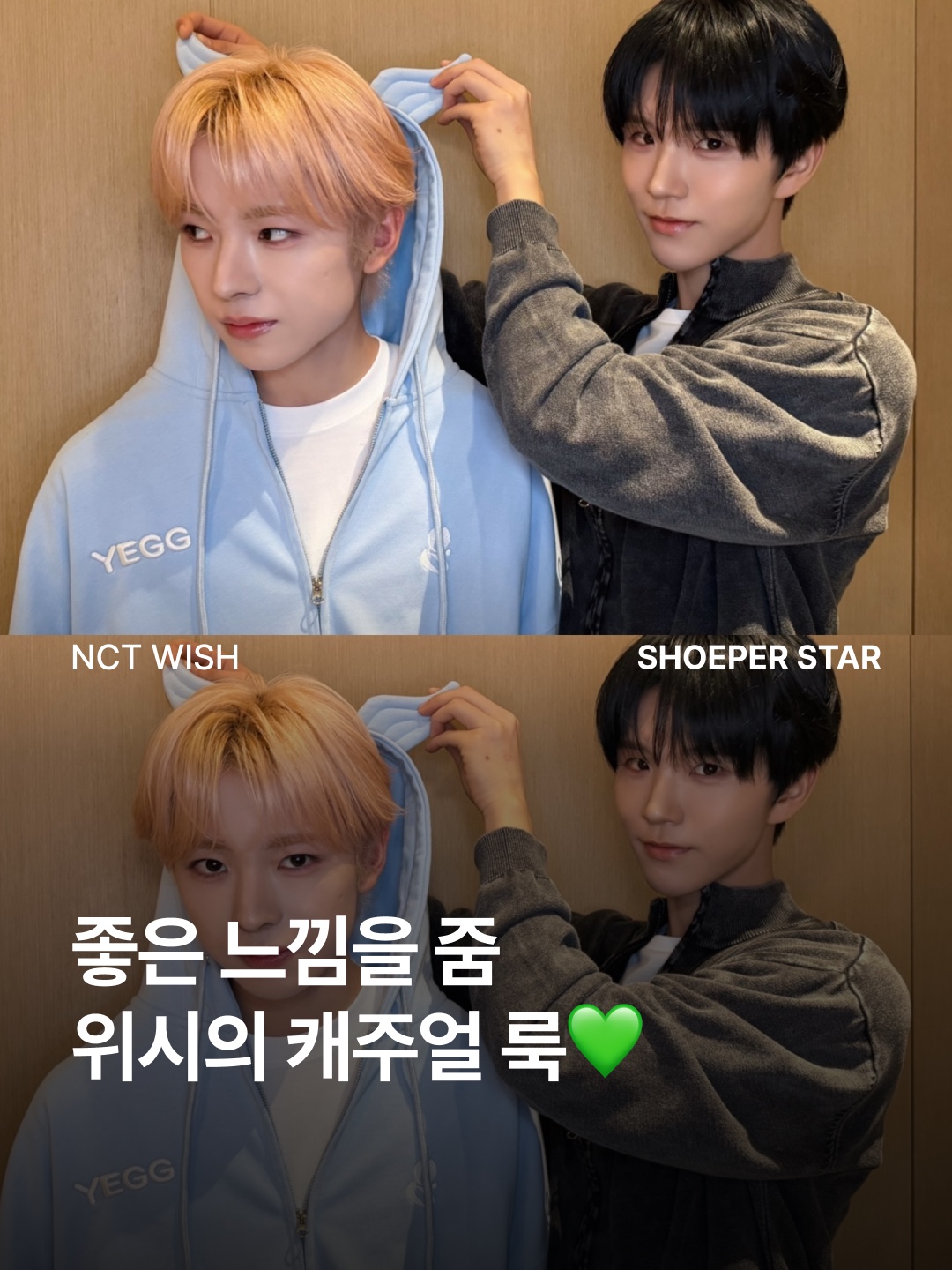 Yegg Wing hoodie  sky blue, Basketcase Bulldog Raglan White Purple - 26SS 착용 스타일 - 1