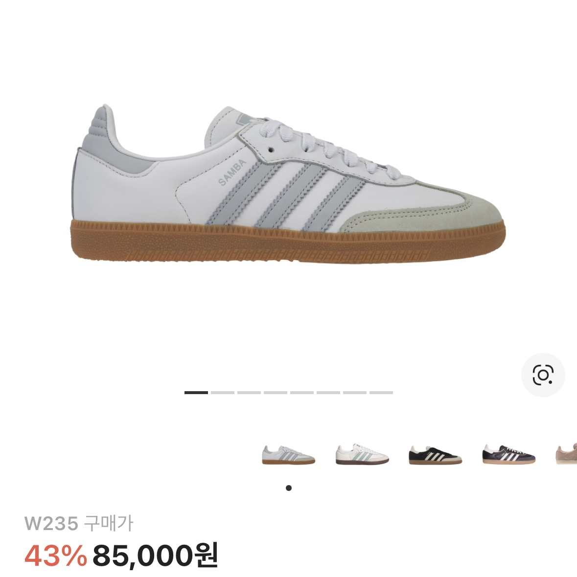 (W) Adidas Samba OG Cloud White Halo Blue 착용 스타일