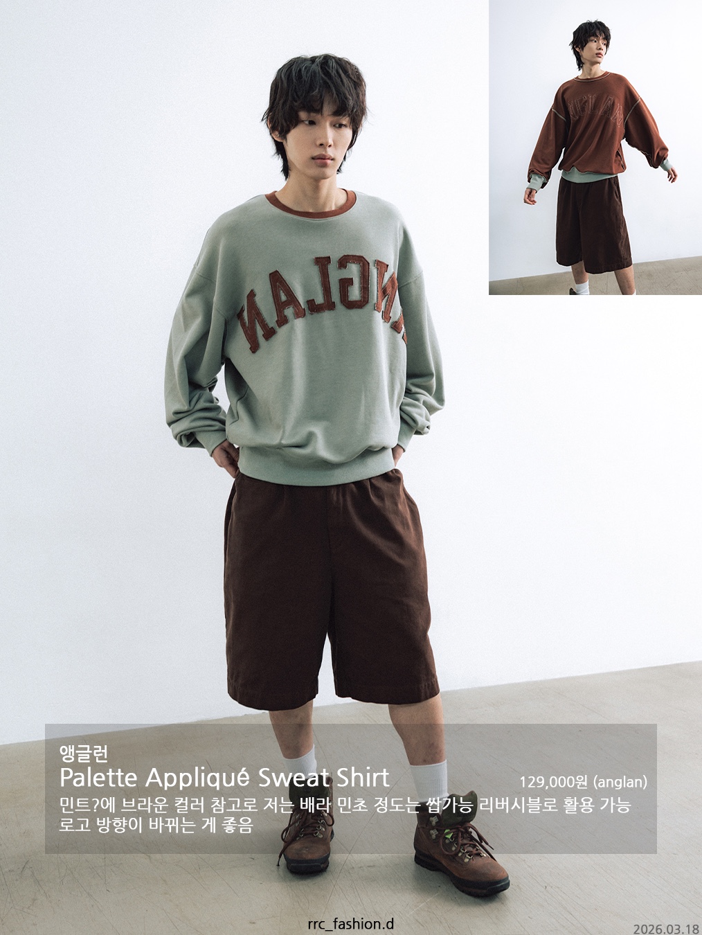 NOMANUAL Unrefined Emblem Raglan Sweatshirt Washed Black 착용 스타일 - 2