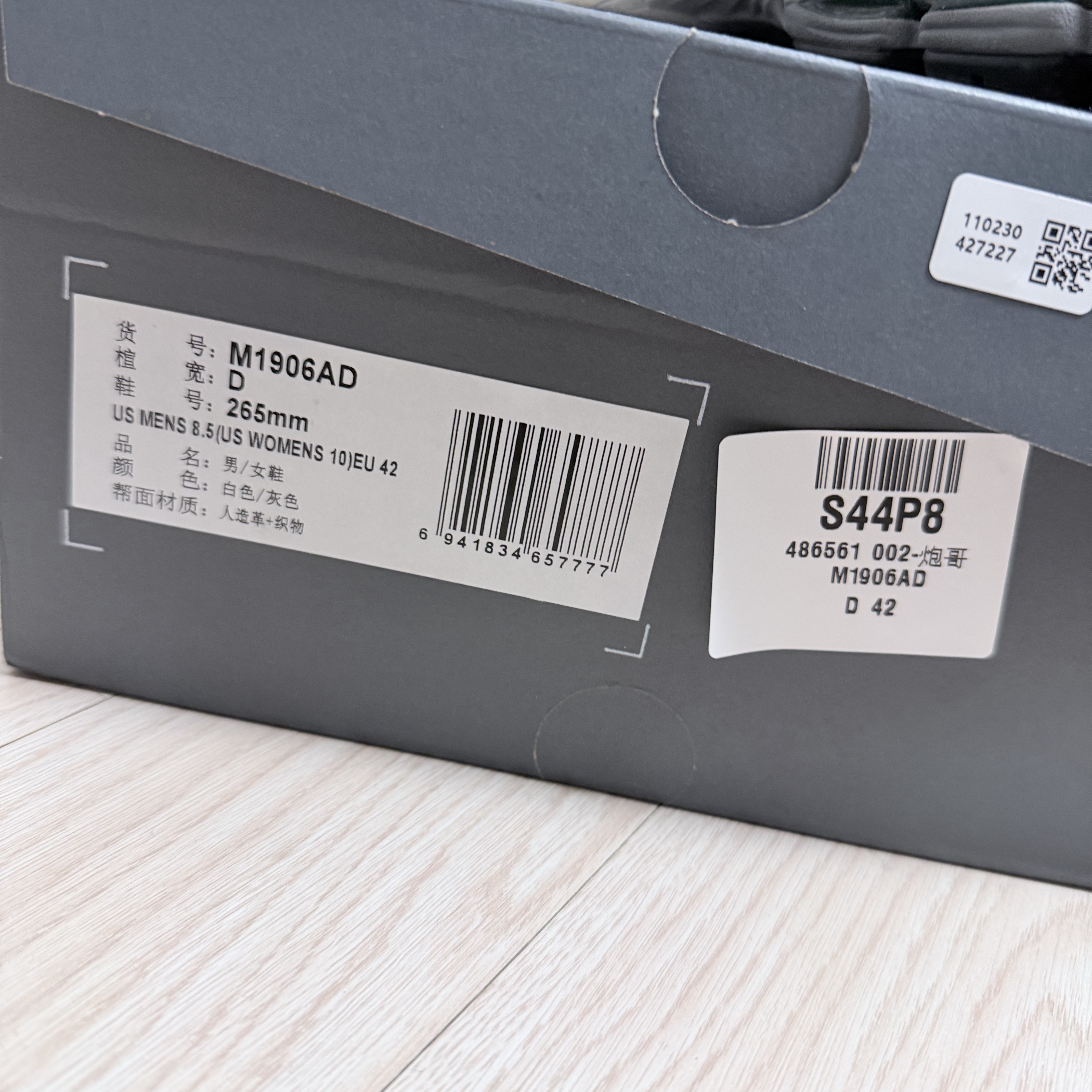 New Balance 1906A Silver Metallic Castlerock 착용 스타일 - 4