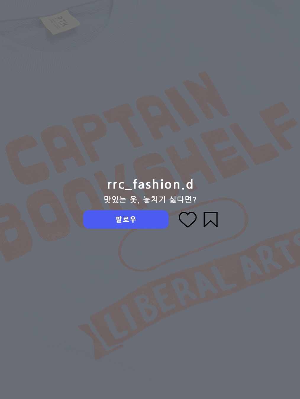 NOMANUAL Unrefined Emblem Raglan Sweatshirt Washed Black 착용 스타일 - 7