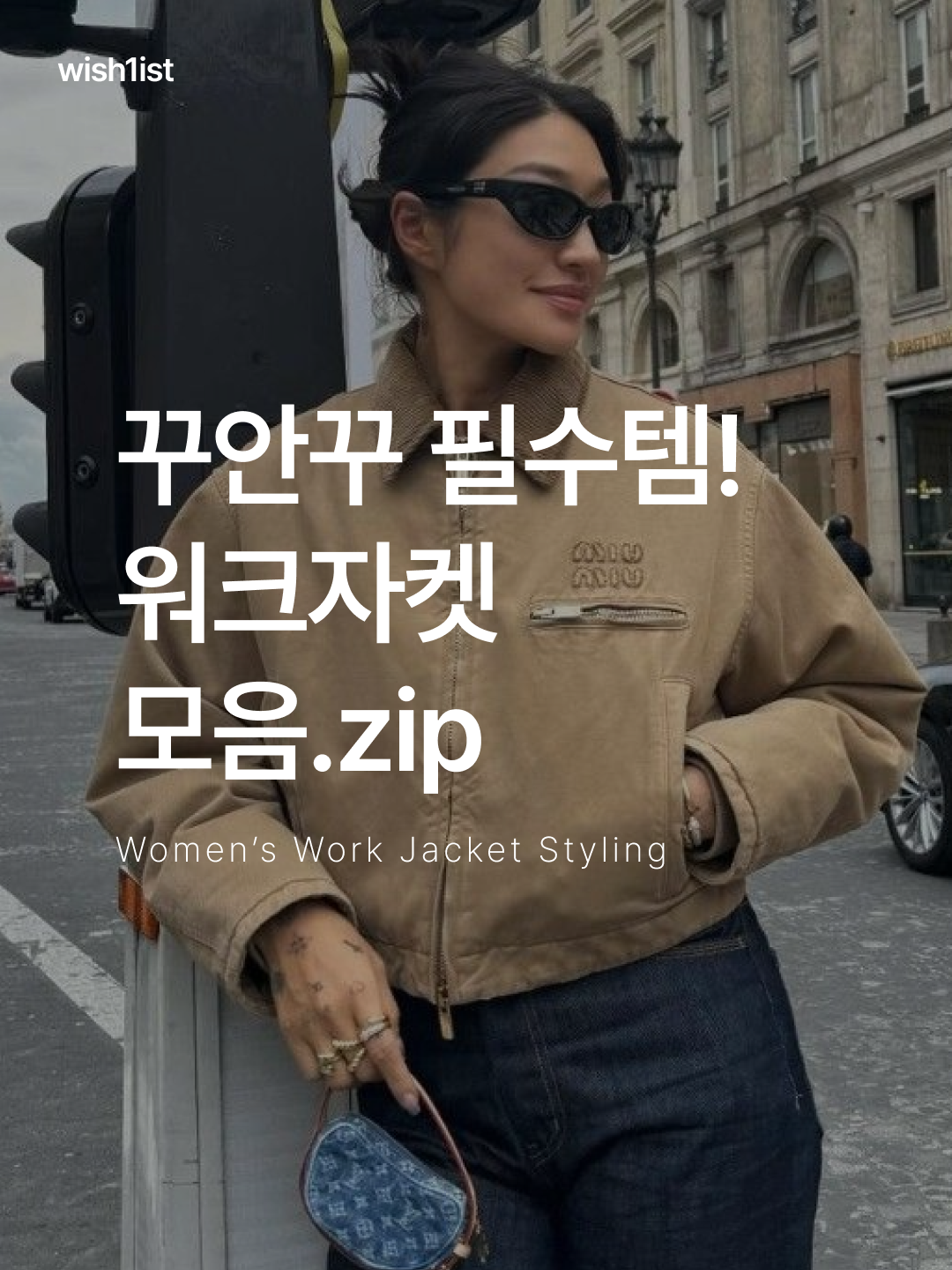 Carhartt Blanket Lined Relaxed Fit Tall Duck Detroit Jacket Carhartt Brown, Carhartt WIP Duck Detroit Jacket Camo Duck Green 착용 스타일 - 1