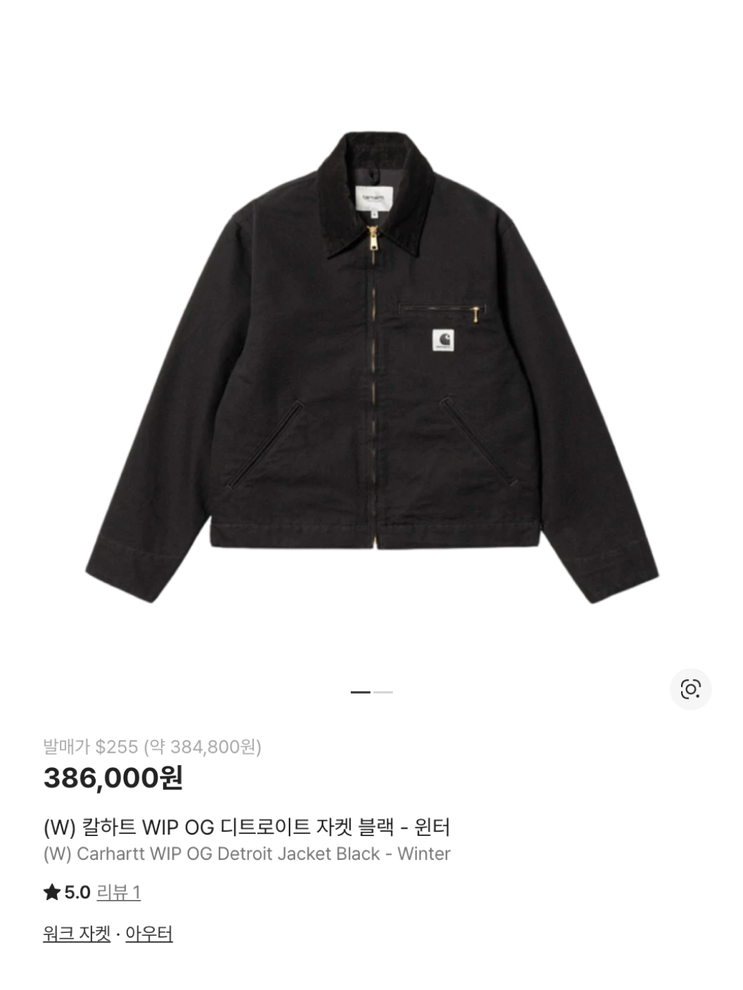 Carhartt Blanket Lined Relaxed Fit Tall Duck Detroit Jacket Carhartt Brown, Carhartt WIP Duck Detroit Jacket Camo Duck Green 착용 스타일 - 6