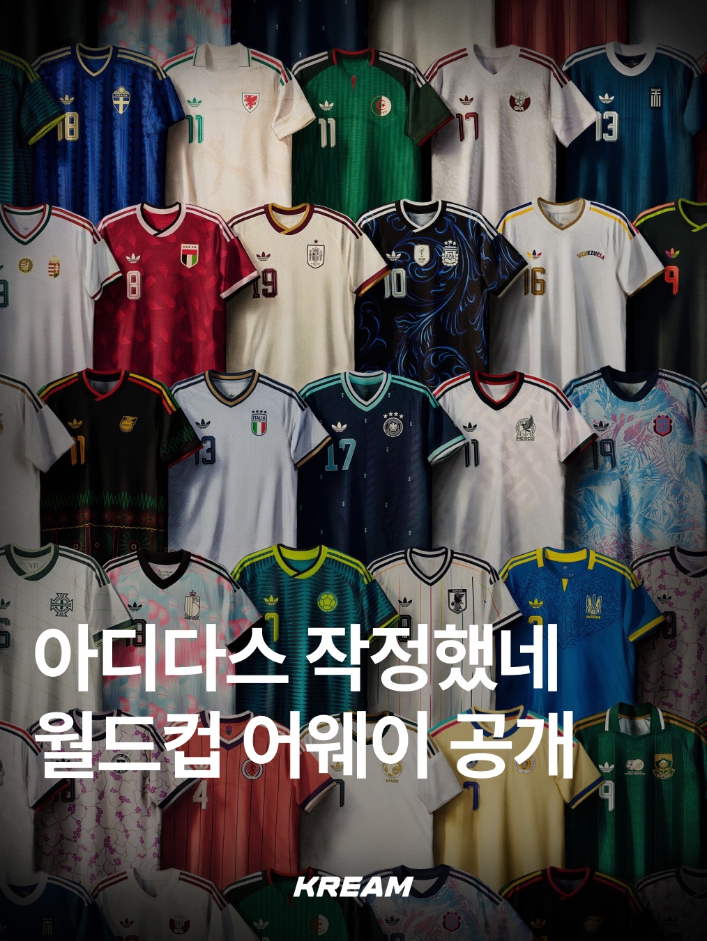 KREAM님의 스타일 - 1