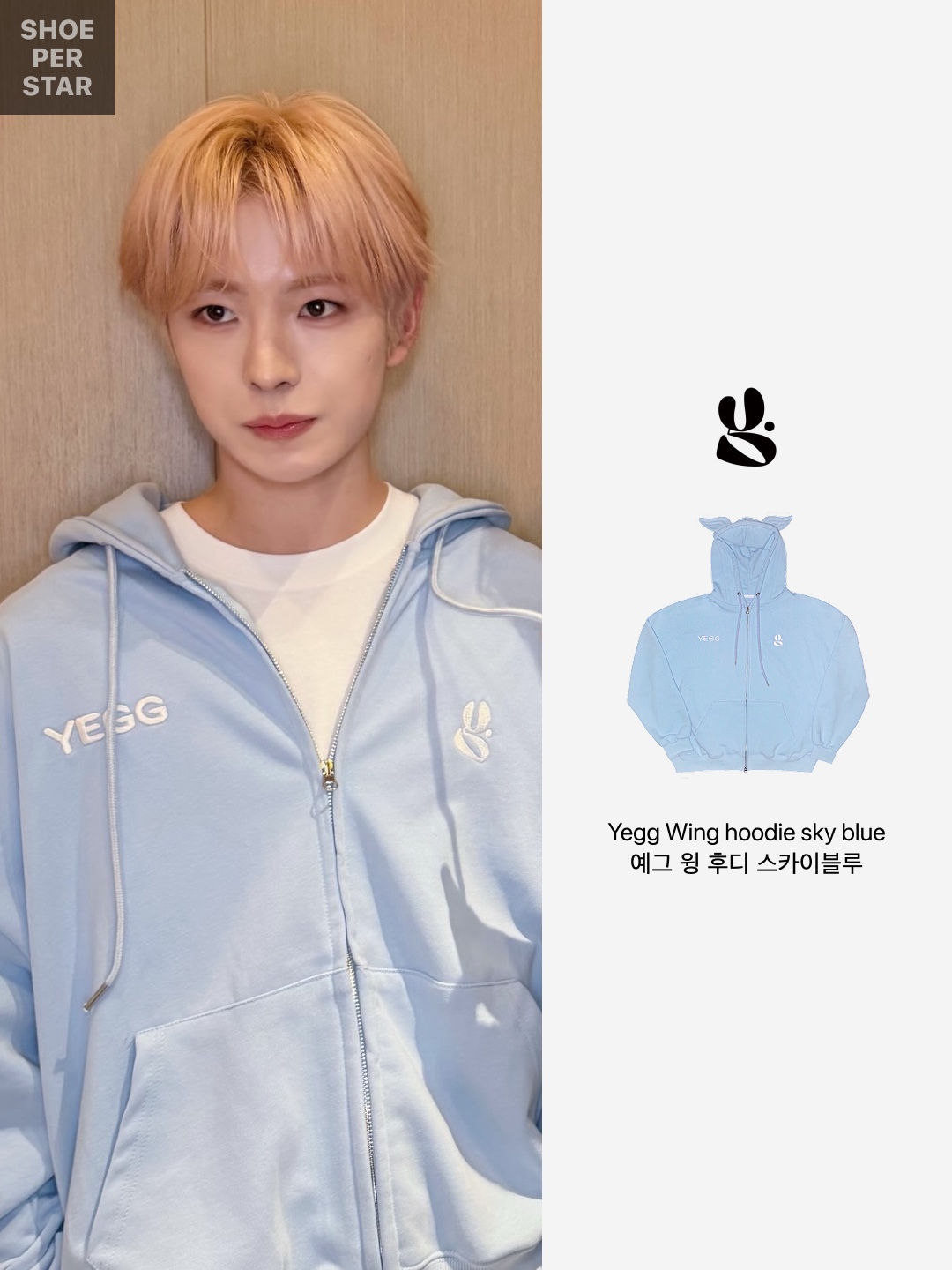 Yegg Wing hoodie  sky blue, Basketcase Bulldog Raglan White Purple - 26SS 착용 스타일 - 2