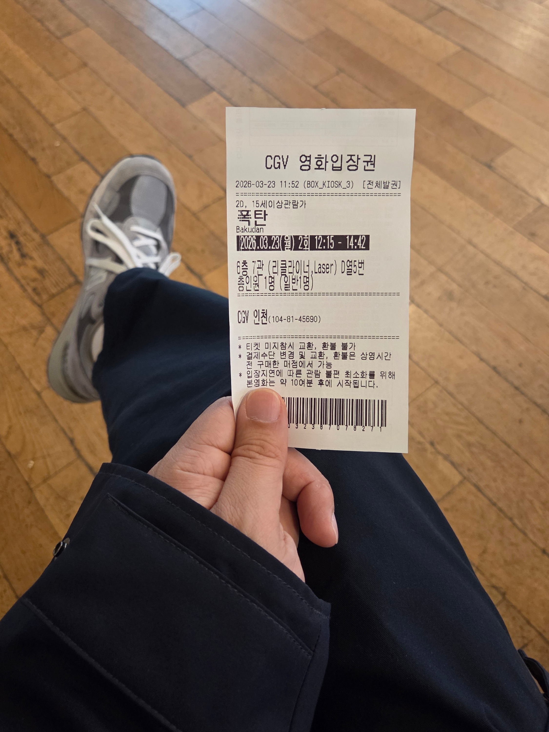 Nanamica 2L Nylon Gore-Tex Cruiser Jacket Navy, New Balance 992 Made in USA Core Grey Silver Metallic ์ฐฉ์ฉ ์คํ์ผ - 4