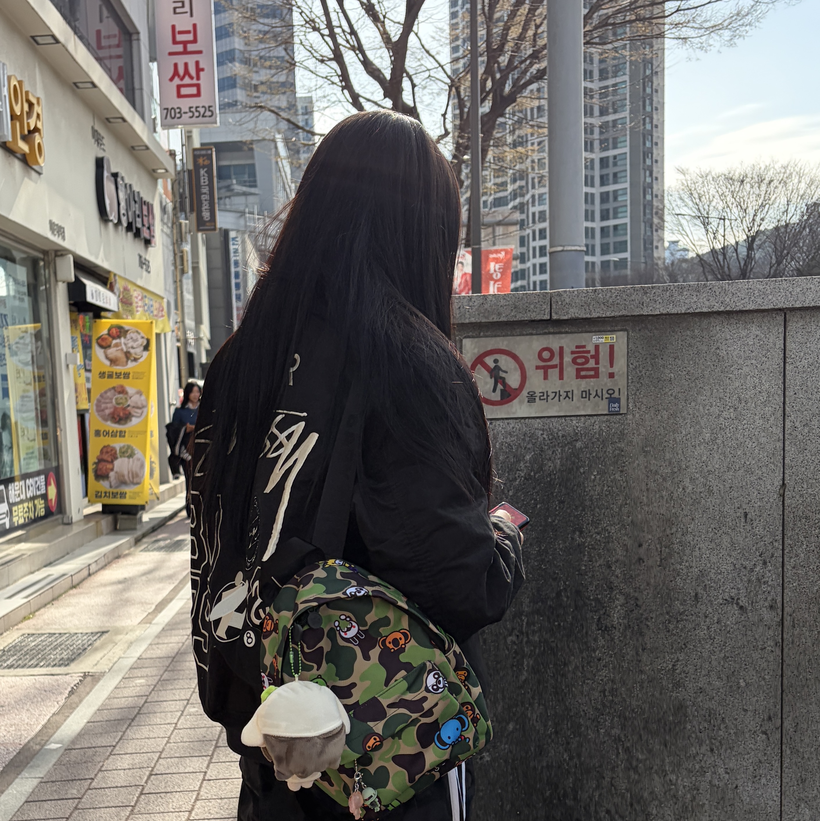 Nike x Stussy Reversible Jacket Black (FJ9153-010), Adidas x BAPE Jacquard Pants Black - KR Sizing 착용 스타일