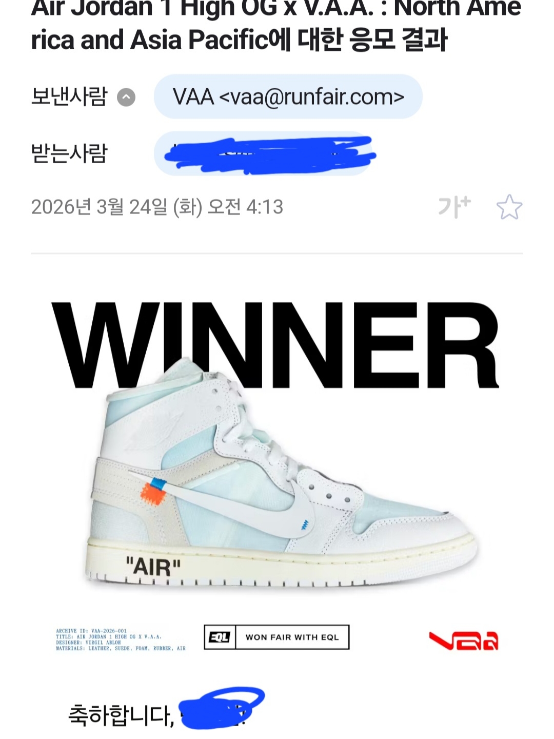 Jordan 1 x Virgil Abloh Archive Retro High Alaska White 착용 스타일 - 1