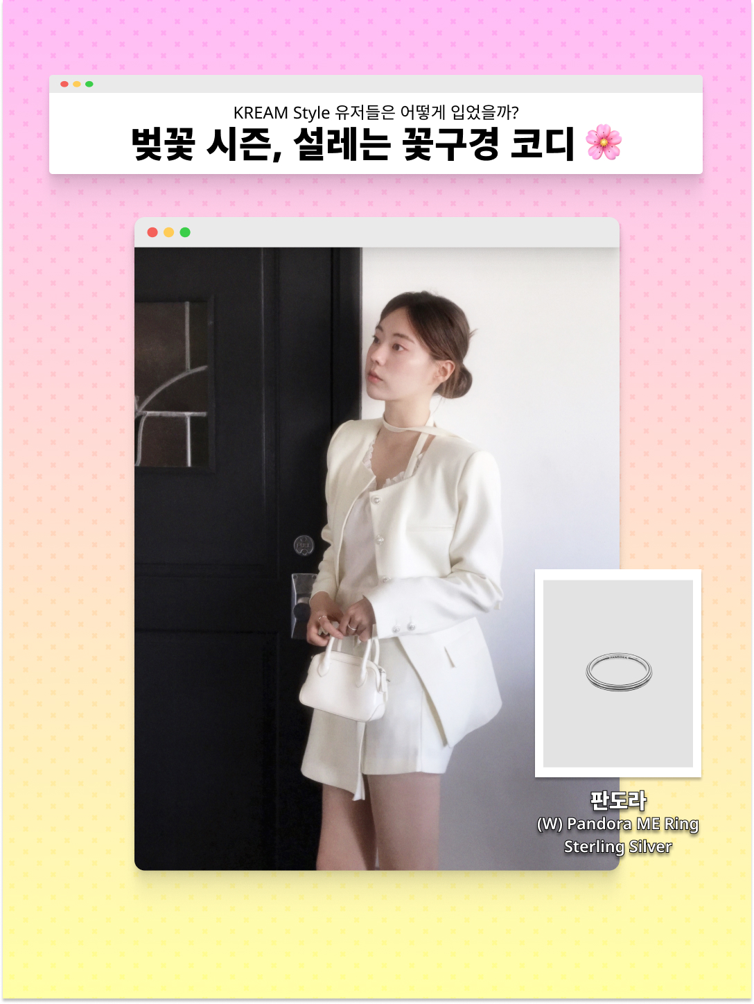 kream.style님의 스타일 - 2