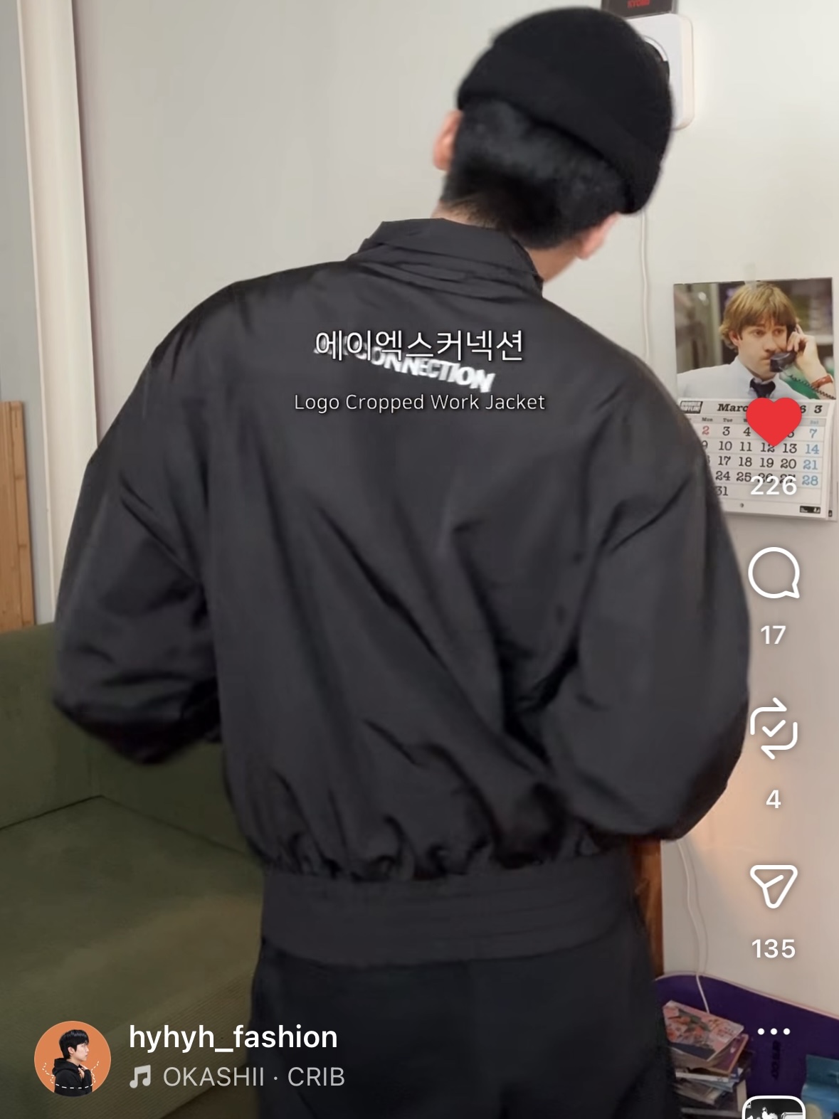 AX CONNECTION Logo Cropped Work Jacket 착용 스타일
