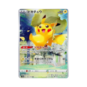 Pokemon TCG Pikachu AR V Star Universe (Japanese Ver.)