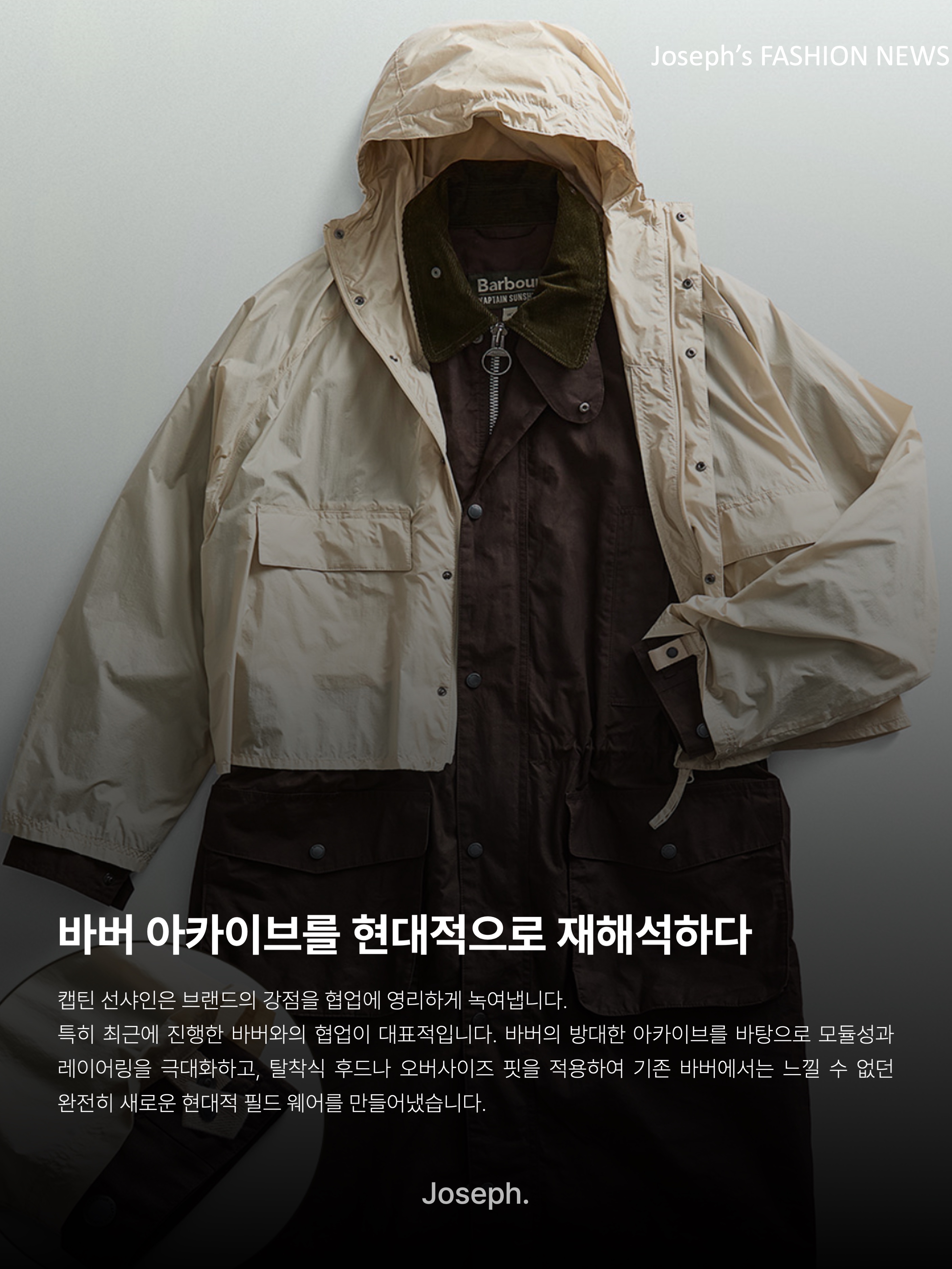 Kaptain Sunshine Traveller Coat Top Navy, Kaptain Sunshine Regular Collar Shirt White 착용 스타일 - 10