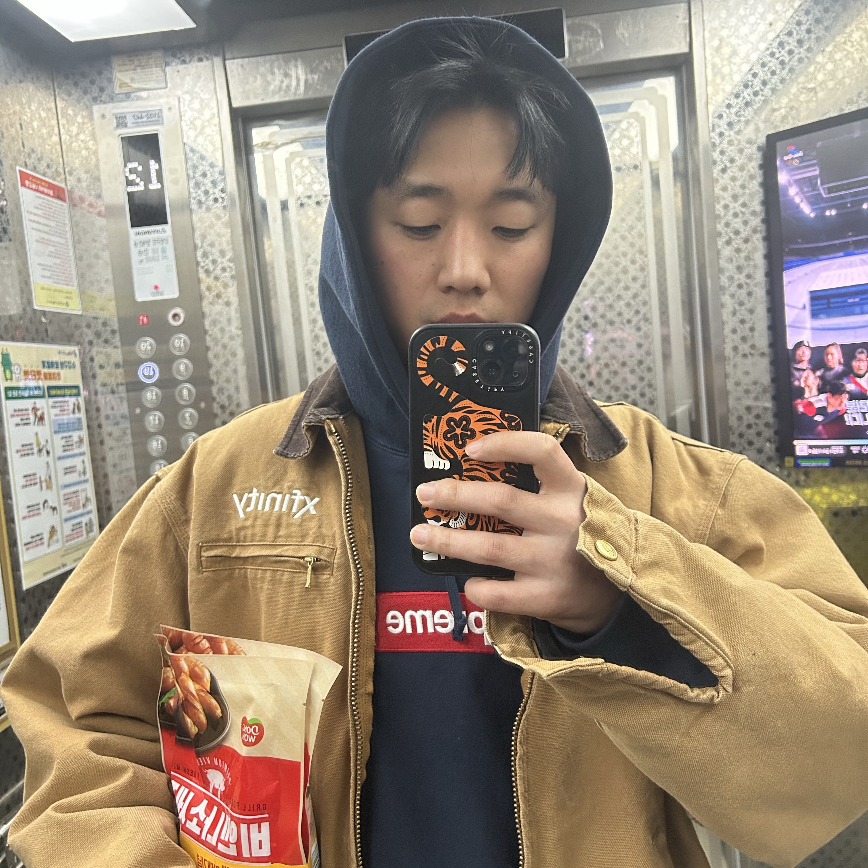 Supreme Box Logo Hooded Sweatshirt Navy - 24FW 착용 스타일 - 1