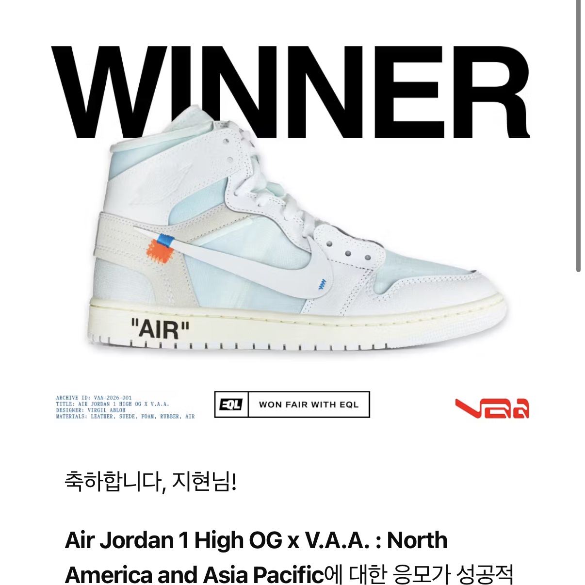 Jordan 1 x Virgil Abloh Archive Retro High Alaska White 착용 스타일