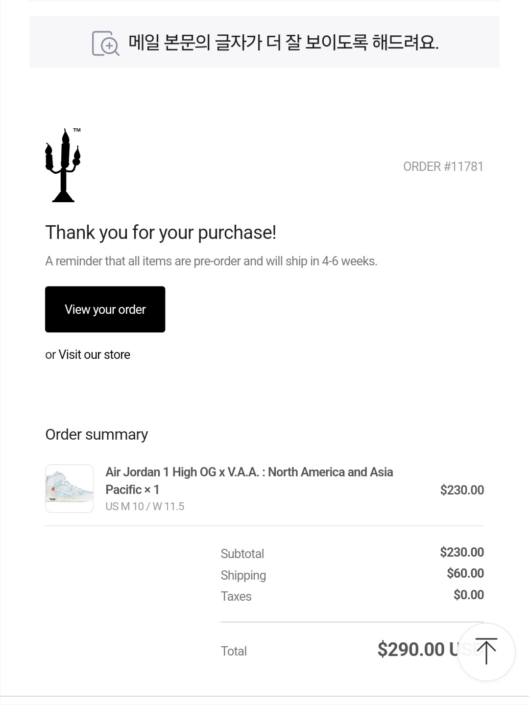 Jordan 1 x Virgil Abloh Archive Retro High Alaska White 착용 스타일 - 2
