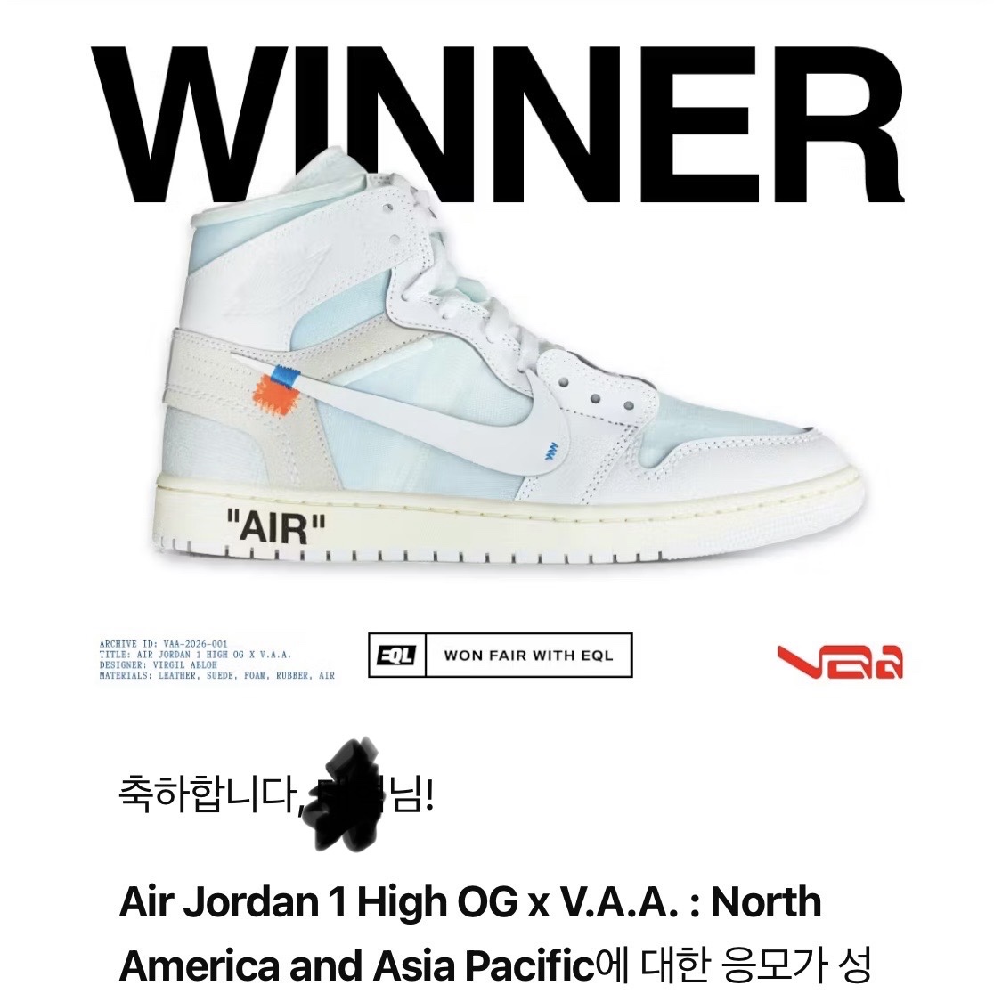 Jordan 1 x Virgil Abloh Archive Retro High Alaska White 착용 스타일