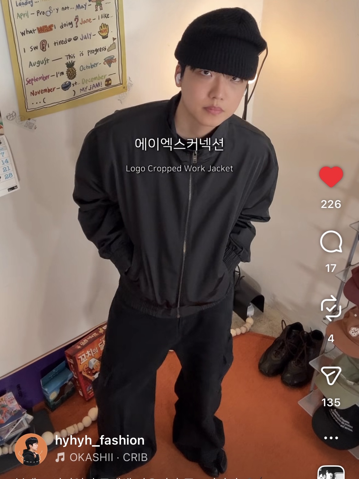 AX CONNECTION Logo Cropped Work Jacket 착용 스타일