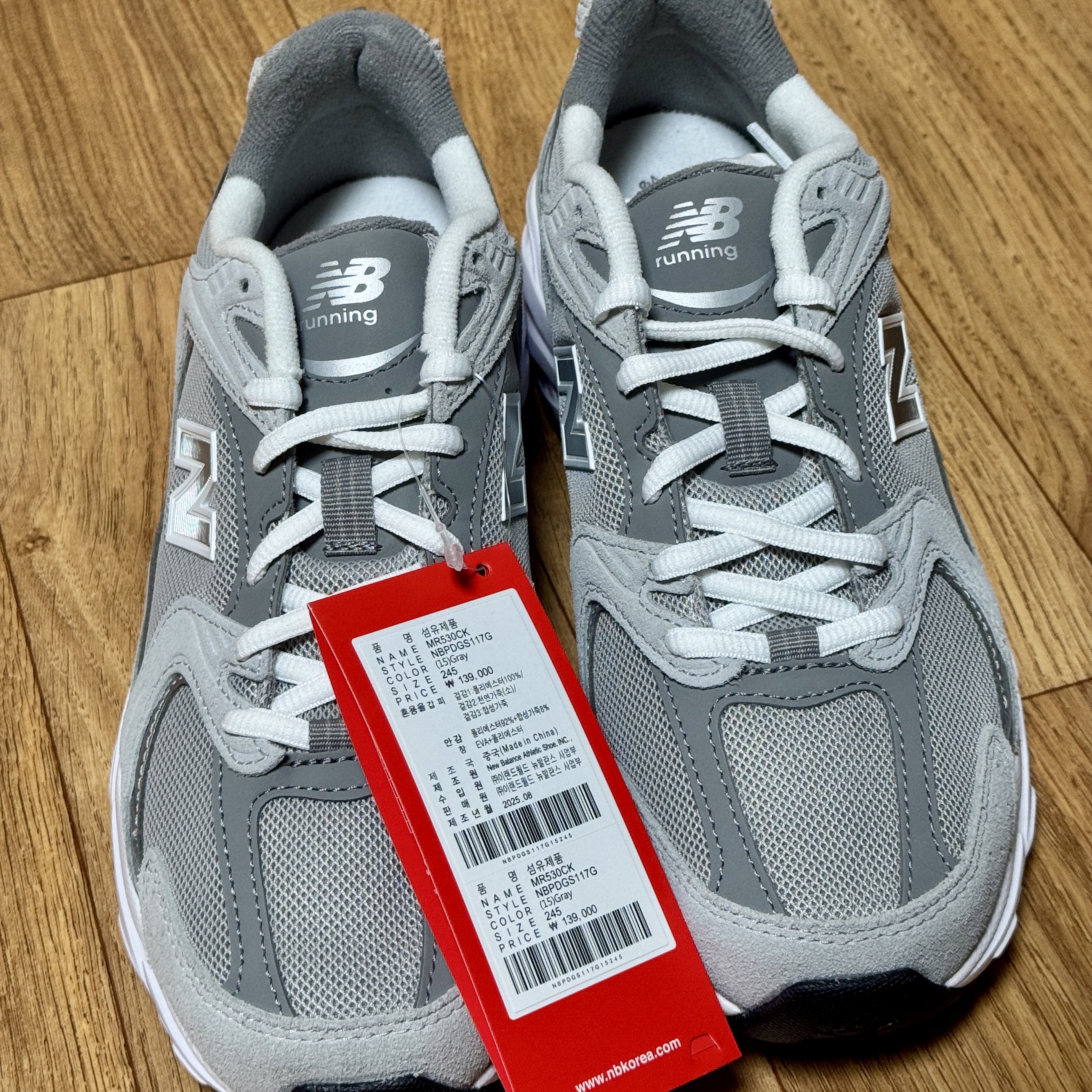 New Balance 530 Grey 착용 스타일 - 2
