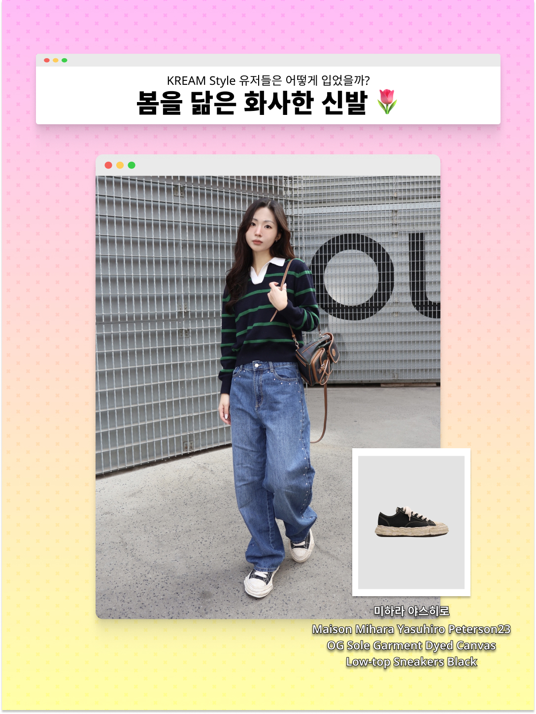 kream.style님의 스타일 - 3