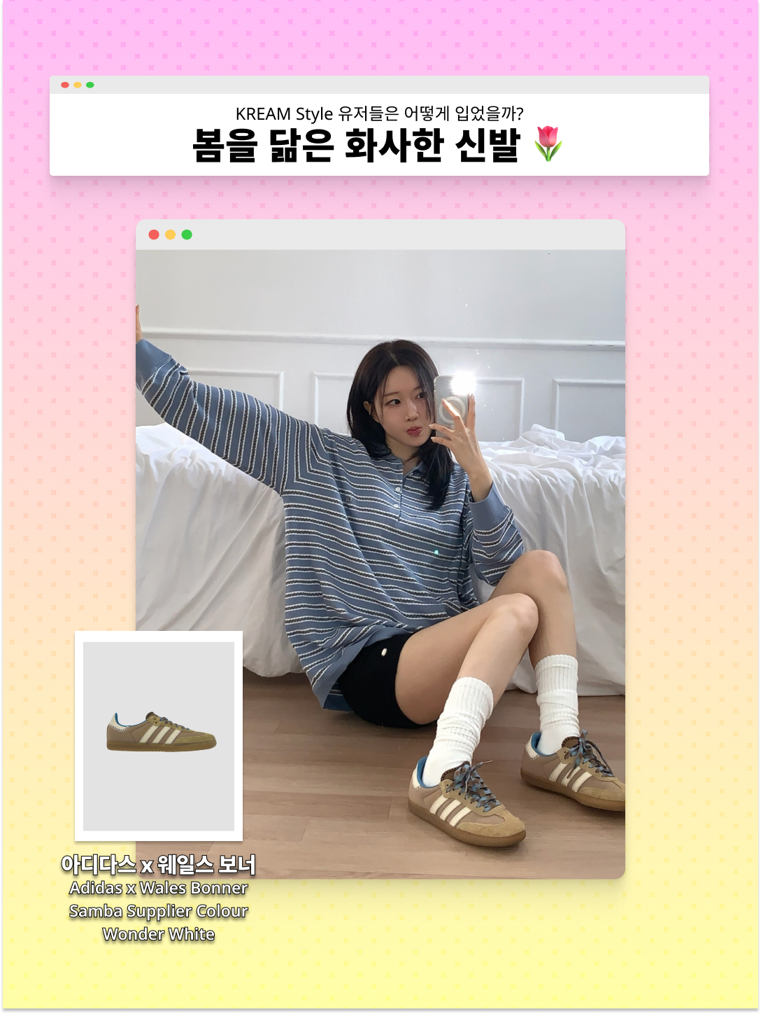 kream.style님의 스타일 - 1