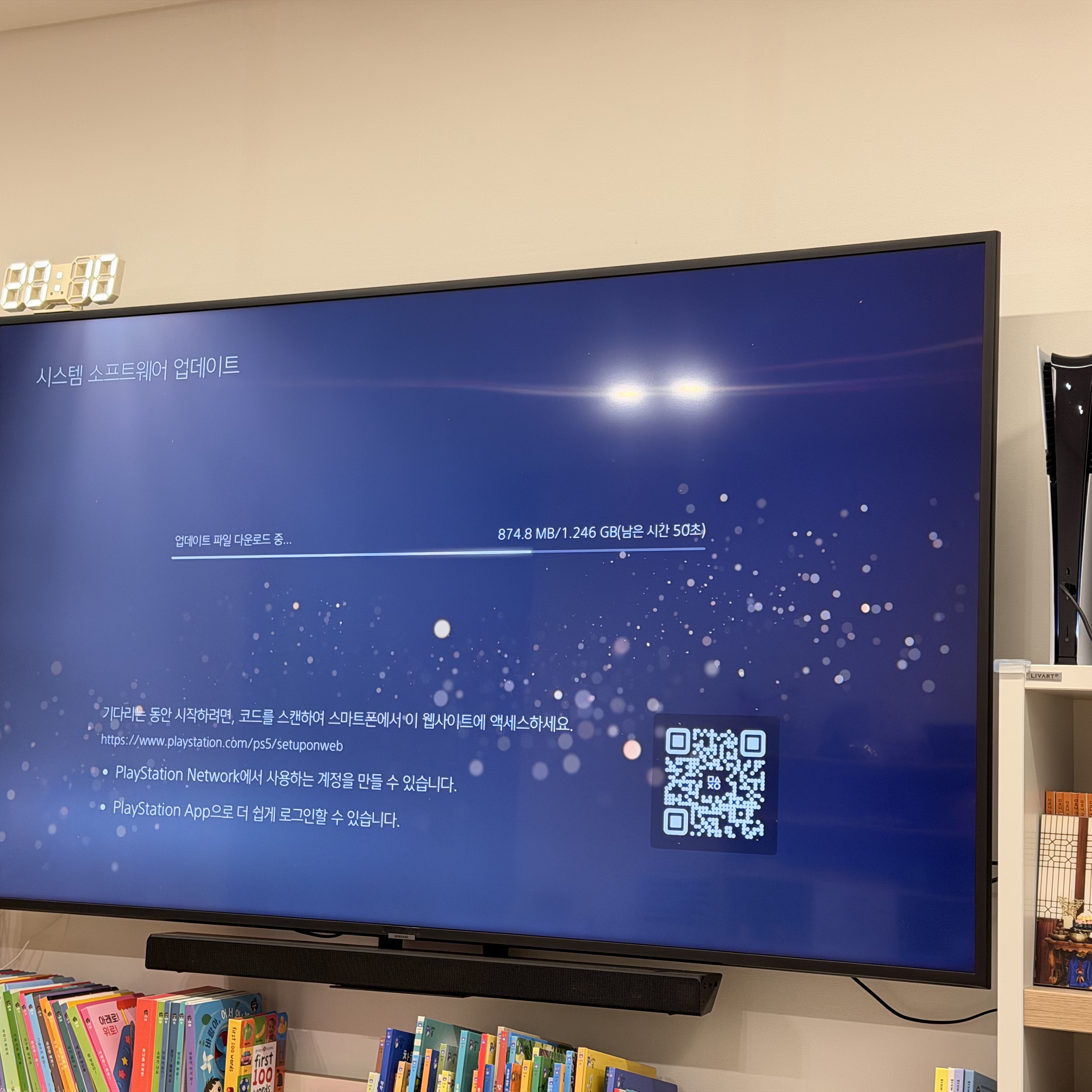 [7% 적립] PlayStation 5 Pro - 2TB 착용 스타일 - 3