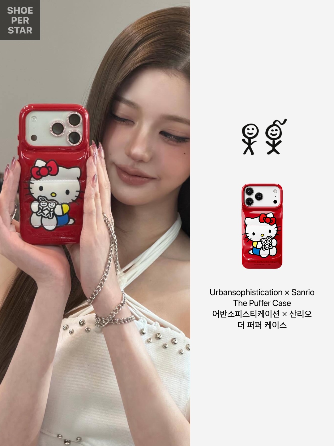 Urbansophistication x Sanrio The Puffer Case Hello Kitty BFF 착용 스타일 - 2