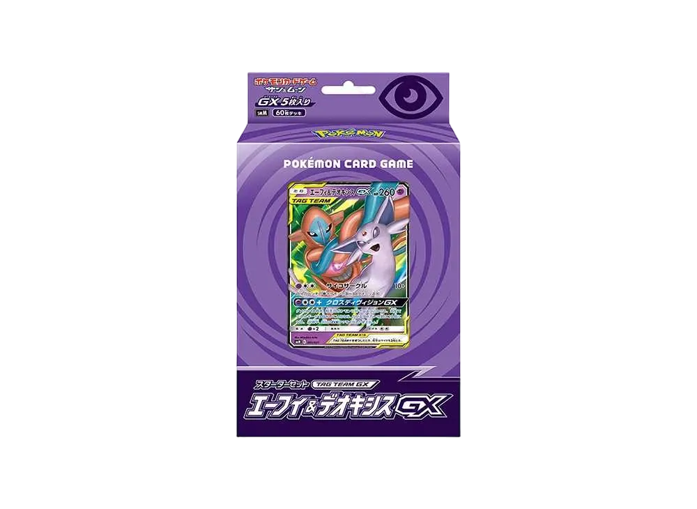 - Pokemon TCG Sun&Moon Starter Set Tag Team GX Aphi&Deoxis GX (Japanese Ver.)