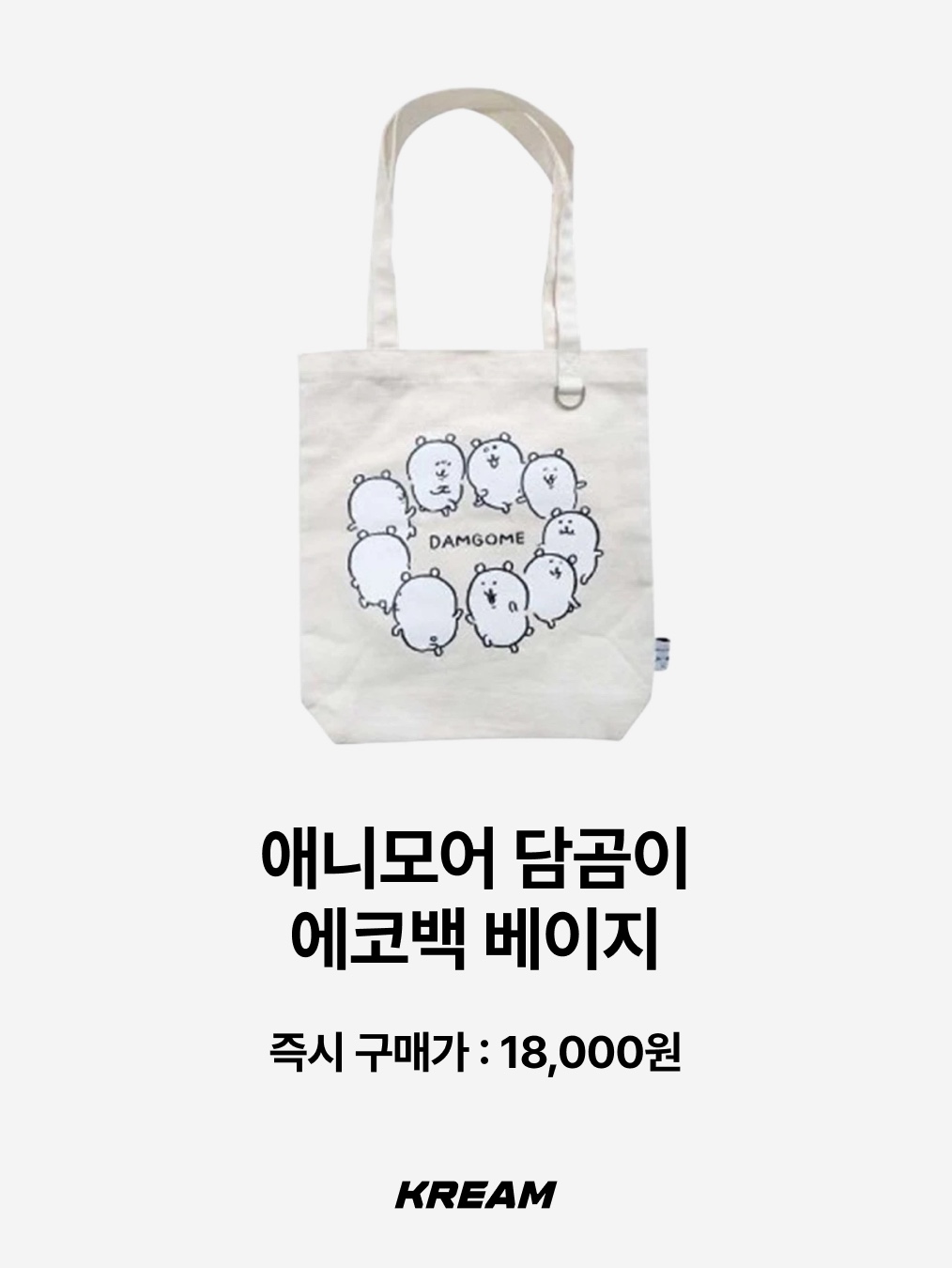 Berlin Photobook Distribution Zine 001 Pattern Bag 1, Berlin Photobook Distribution 002 Bag Purple 착용 스타일 - 9