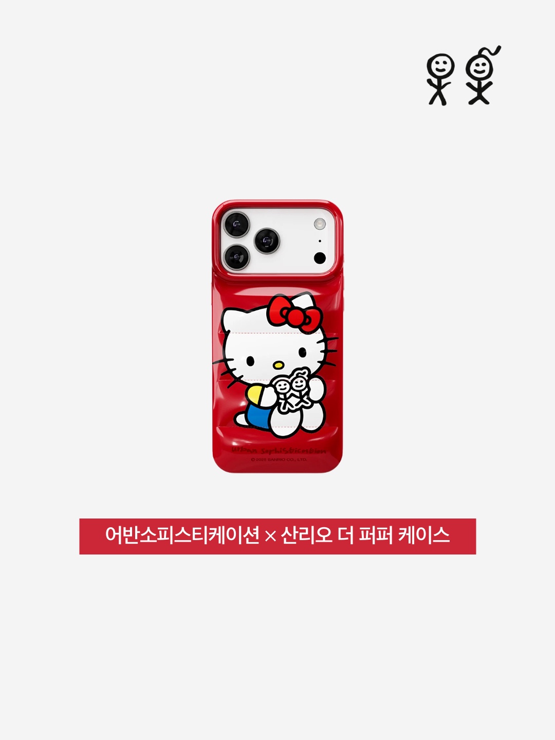 Urbansophistication x Sanrio The Puffer Case Hello Kitty BFF 착용 스타일 - 3