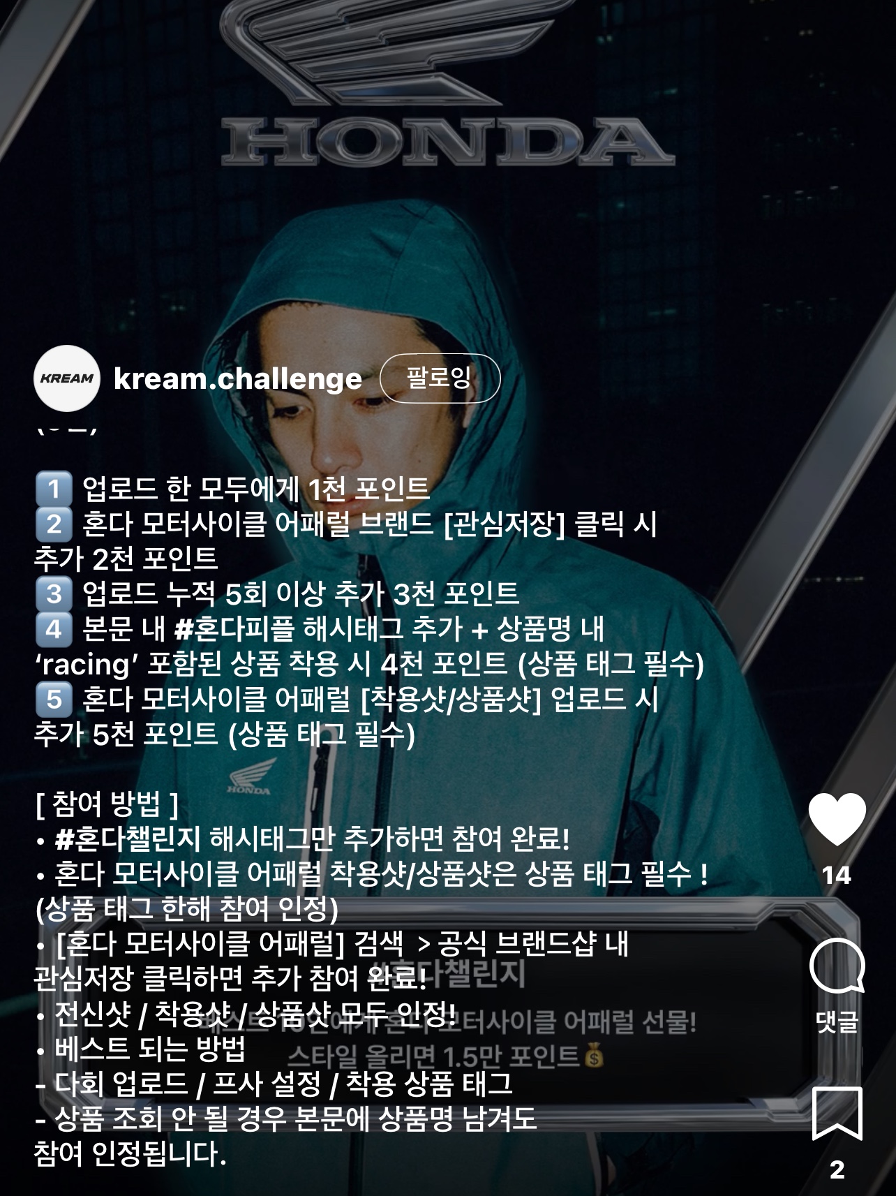 Supreme x SpongeBob Jeff Hamilton Mesh Back 6-Panel Black - 25SS, Supreme x SpongeBob SquarePants Castelli Racing L/S T-Shirt Black - 25SS 착용 스타일 - 2