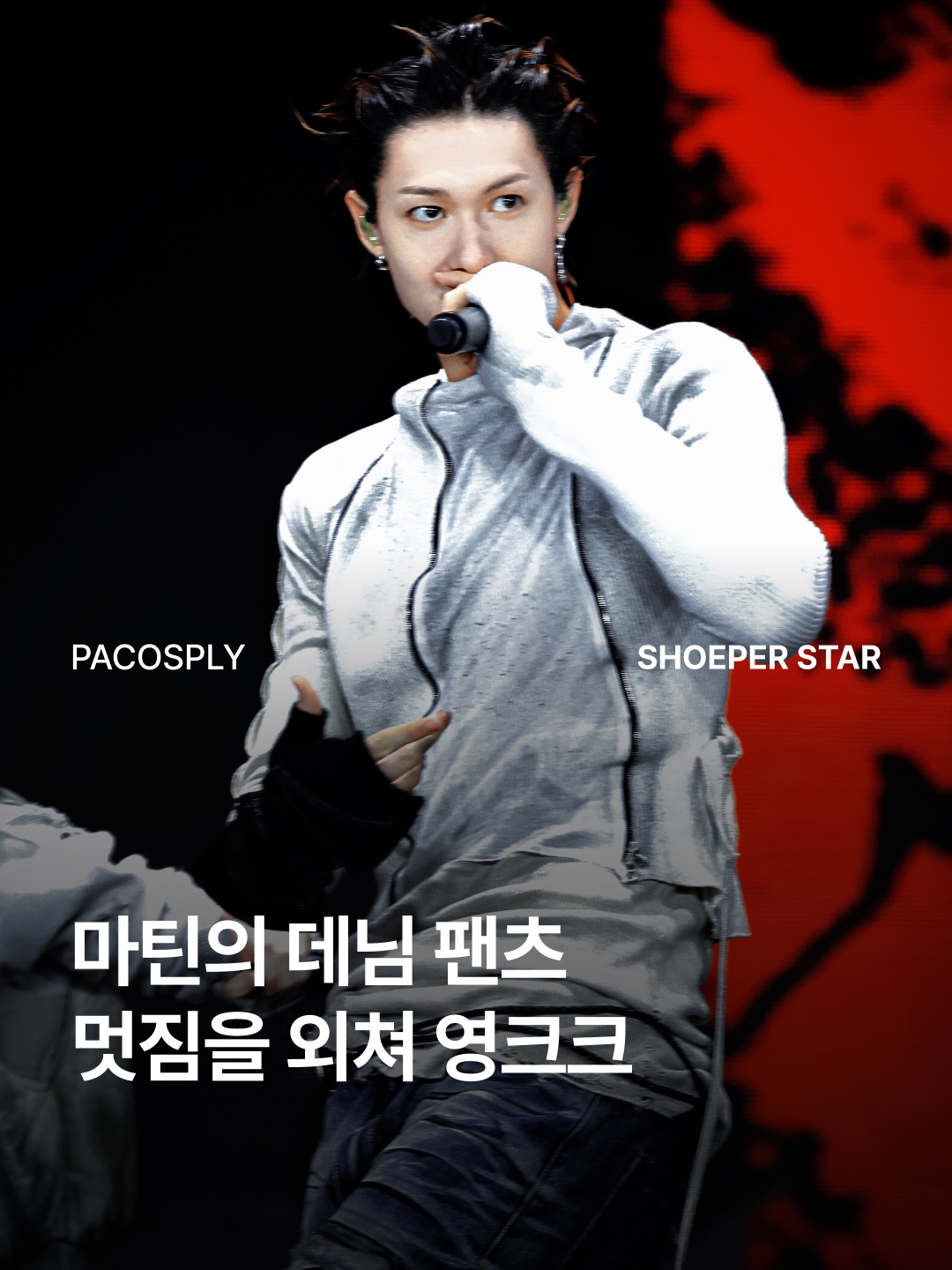 PACOSPLY Garage Baggy Demin Pants Navy 착용 스타일 - 1