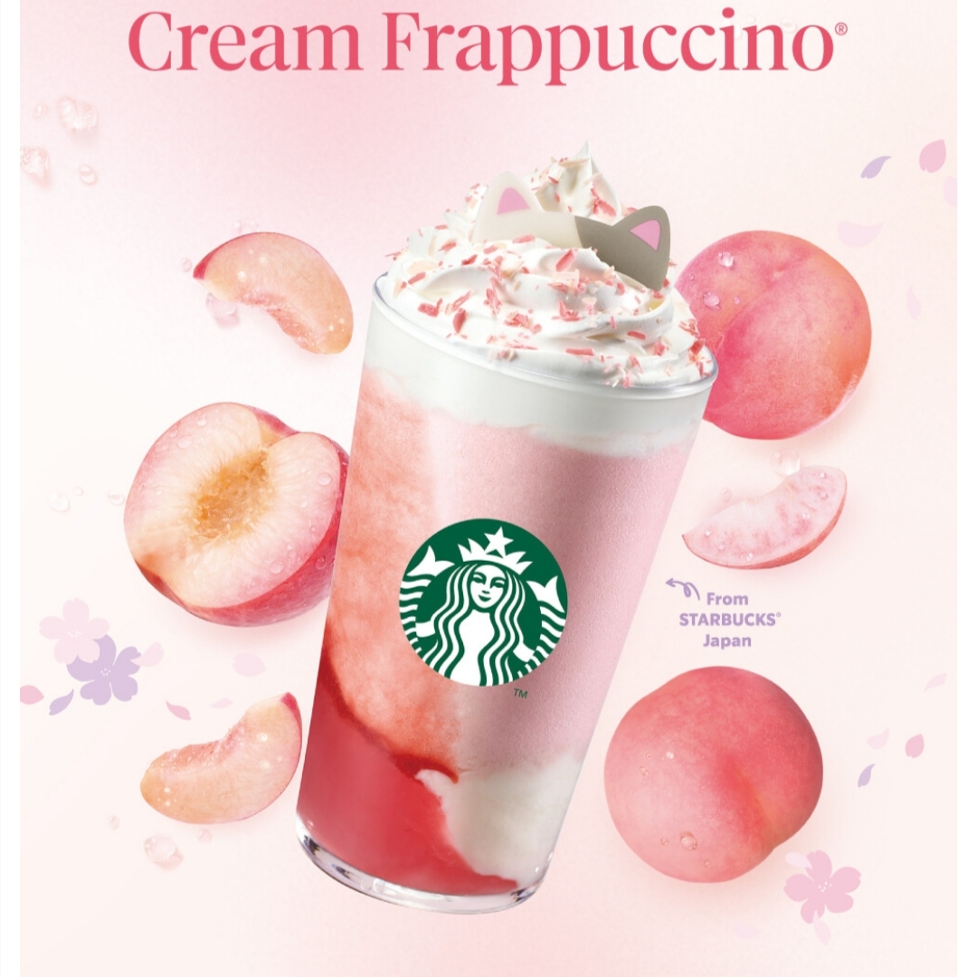 Starbucks x Friends SS Togo Tumbler 473ml 착용 스타일 - 3