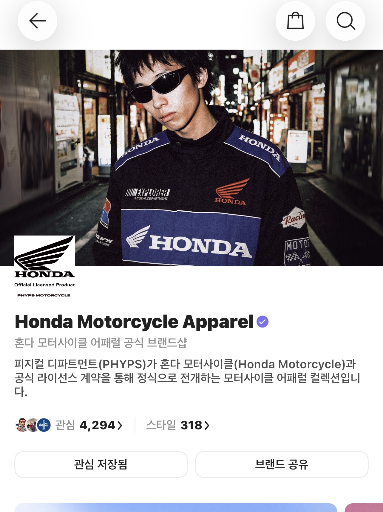 Supreme x SpongeBob Jeff Hamilton Mesh Back 6-Panel Black - 25SS, Supreme x SpongeBob SquarePants Castelli Racing L/S T-Shirt Black - 25SS 착용 스타일 - 3