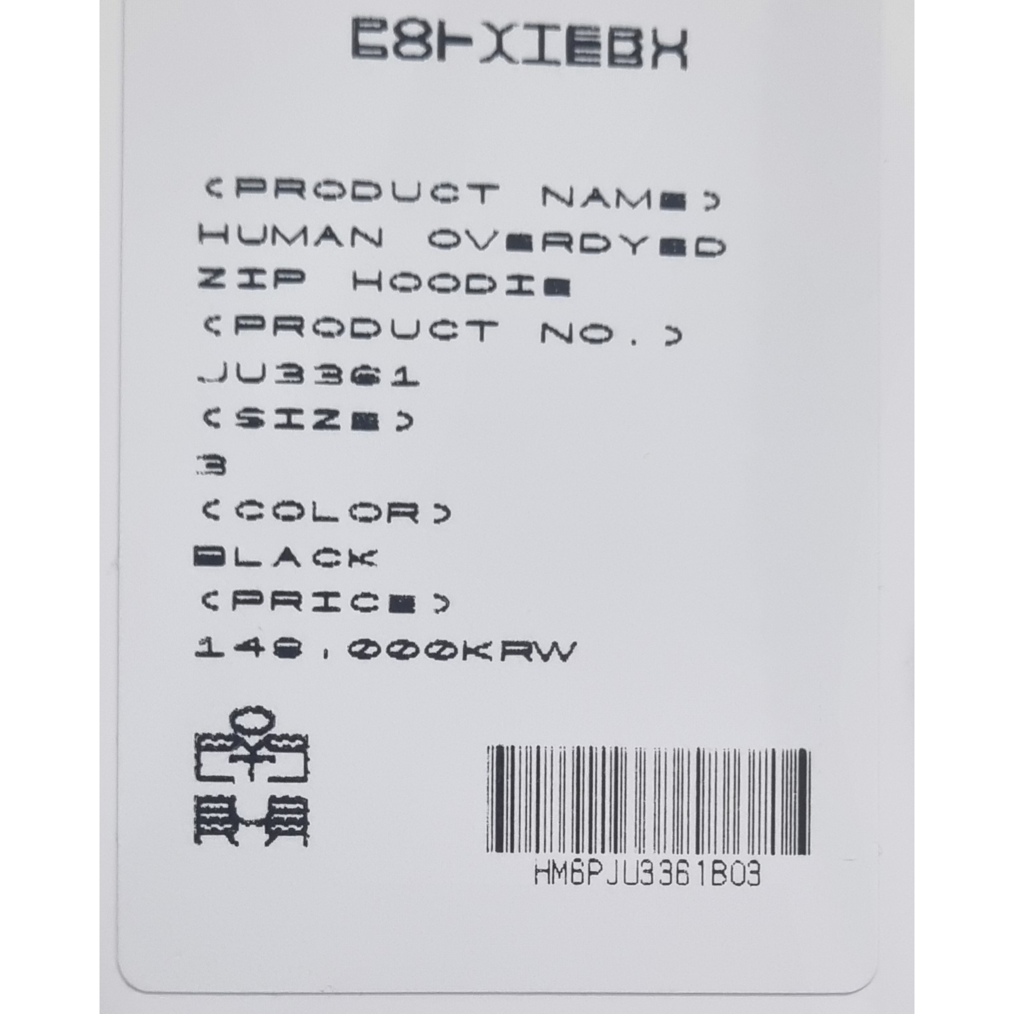 On Running x Post Archive Faction (Paf) Cloudmonster 2 Black Magnet, Polyteru Human Index Human Overdyed Zip Hoodie Black 착용 스타일 - 2