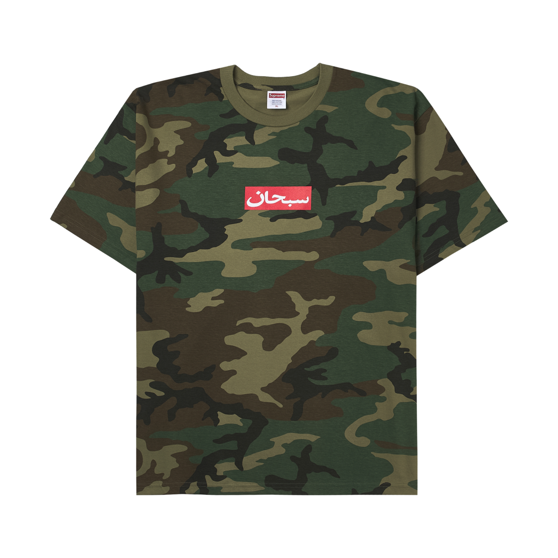 슈프림 아라빅 박스 로고 티셔츠 우드랜드 카모 - 26SS