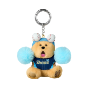 Starbucks x KBO Dinos Bearista Keychain