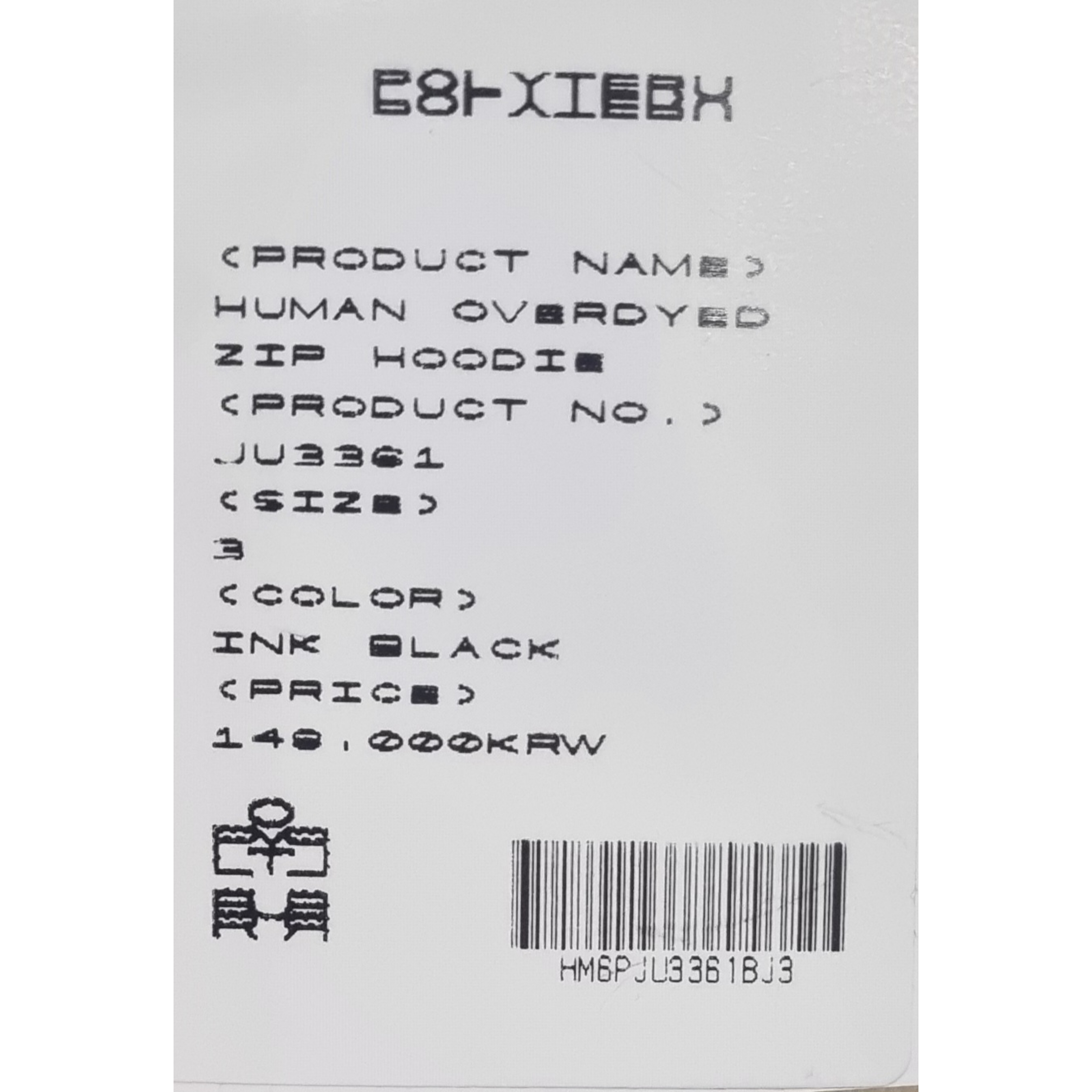 On Running x Post Archive Faction (Paf) Cloudmonster 2 Black Magnet, Polyteru Human Index Human Overdyed Zip Hoodie Ink Black 착용 스타일 - 2