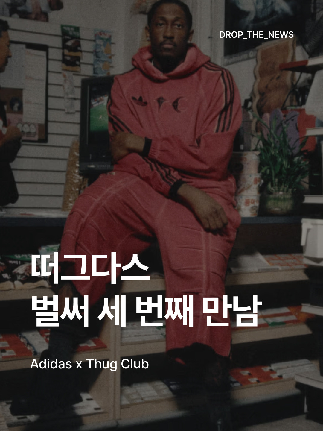 Adidas x Thug Club Sweat Hoodie Black - KR Sizing, Adidas x Thug Club Sweat Hoodie Power Red - KR Sizing ์ฐฉ์ฉ ์คํ์ผ - 1