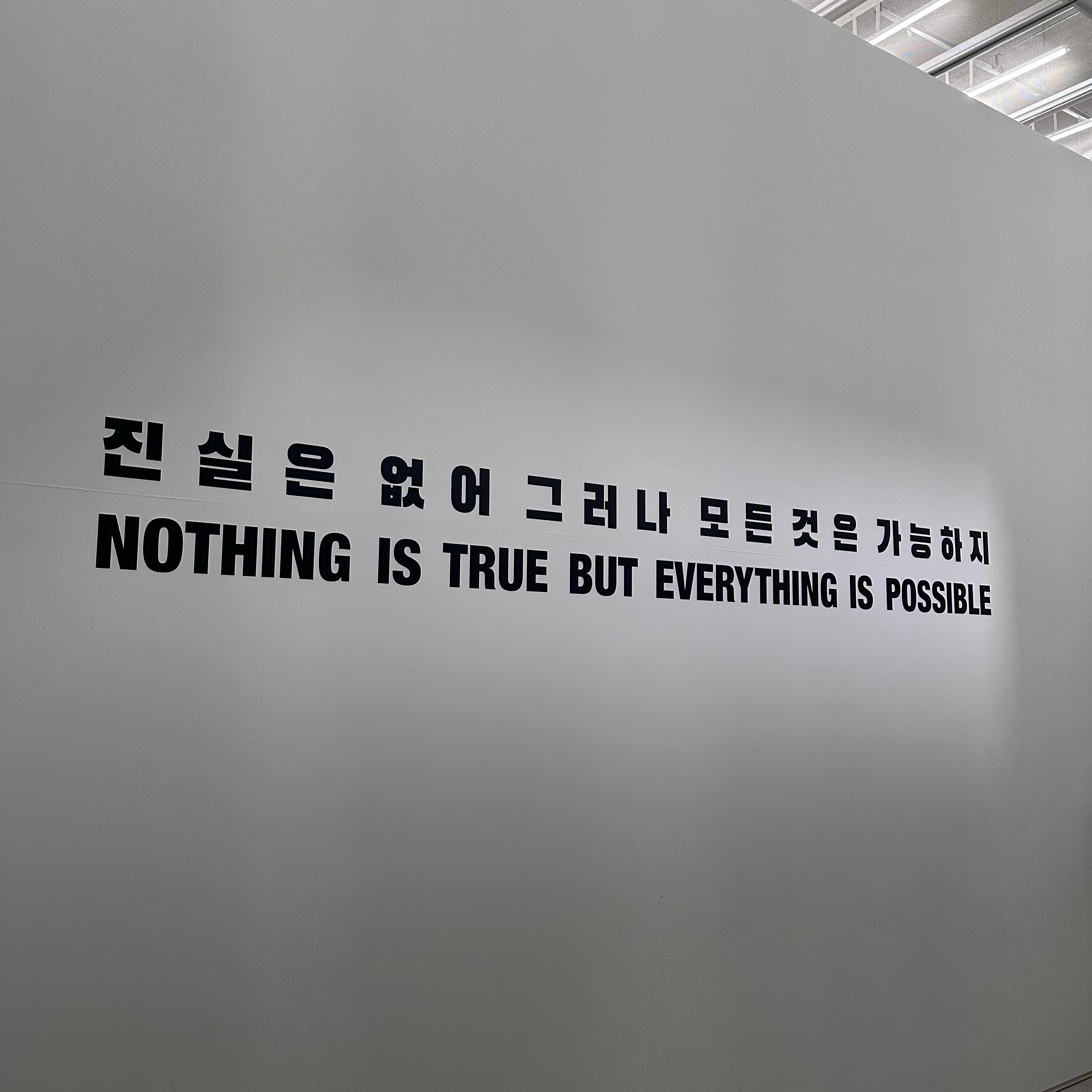 Converse x Drkshdw Drkstr Chuck 70 Ox Black, Gentle Monster x Maison Margiela MM114 Black Clear 착용 스타일 - 3