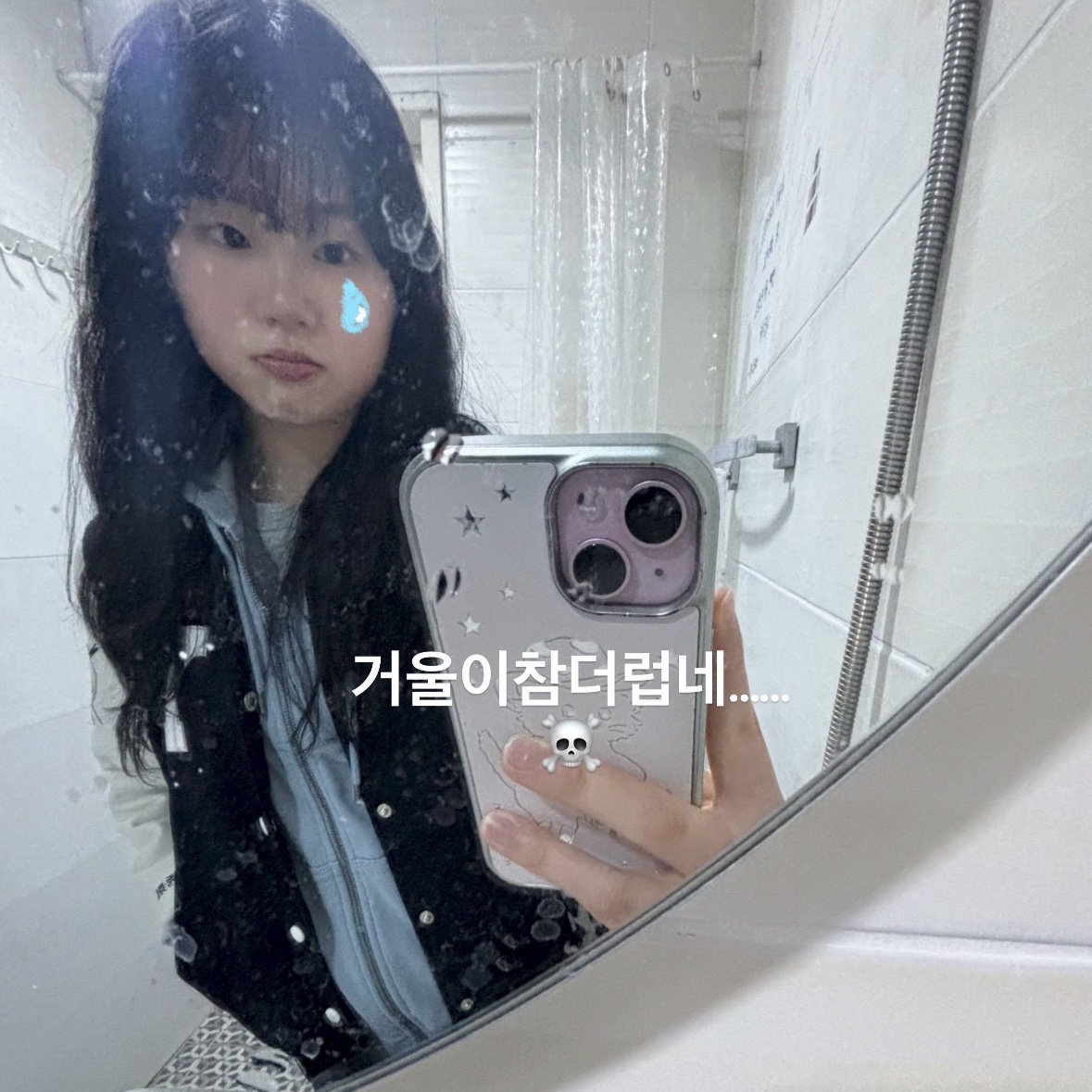 냐옹..님의 스타일