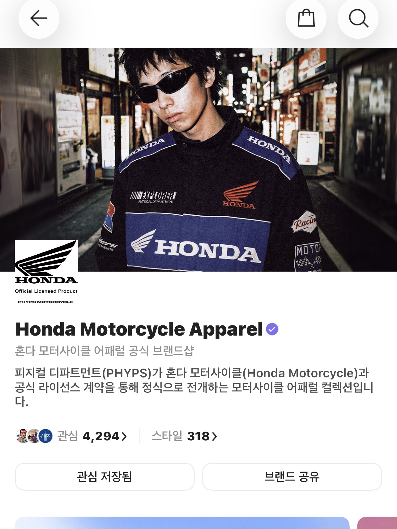 Monchhichi Premium Standard Monchhichi S Brown Girl Twin Tail 착용 스타일 - 2