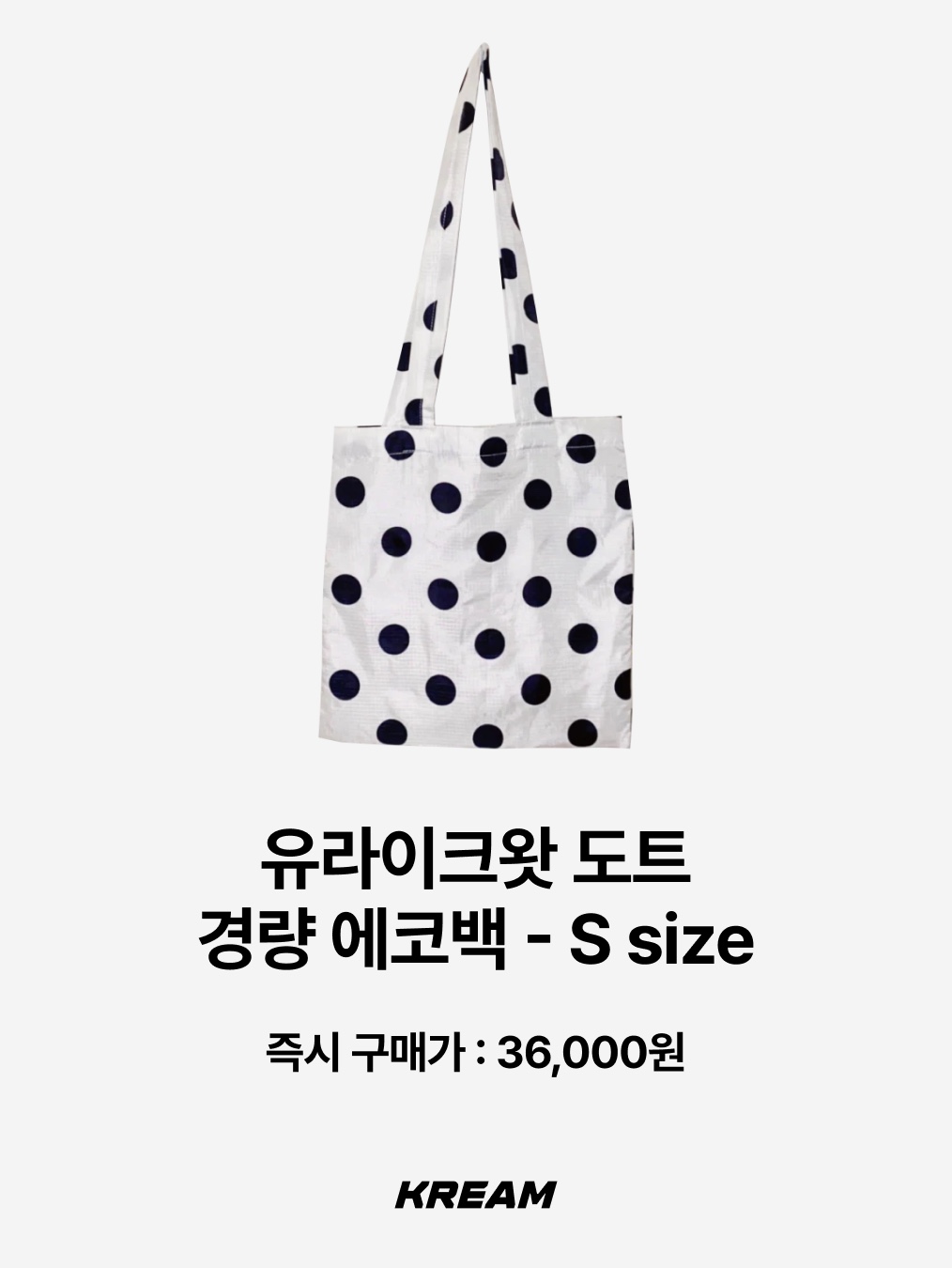 Berlin Photobook Distribution Zine 001 Pattern Bag 1, Berlin Photobook Distribution 002 Bag Purple 착용 스타일 - 6