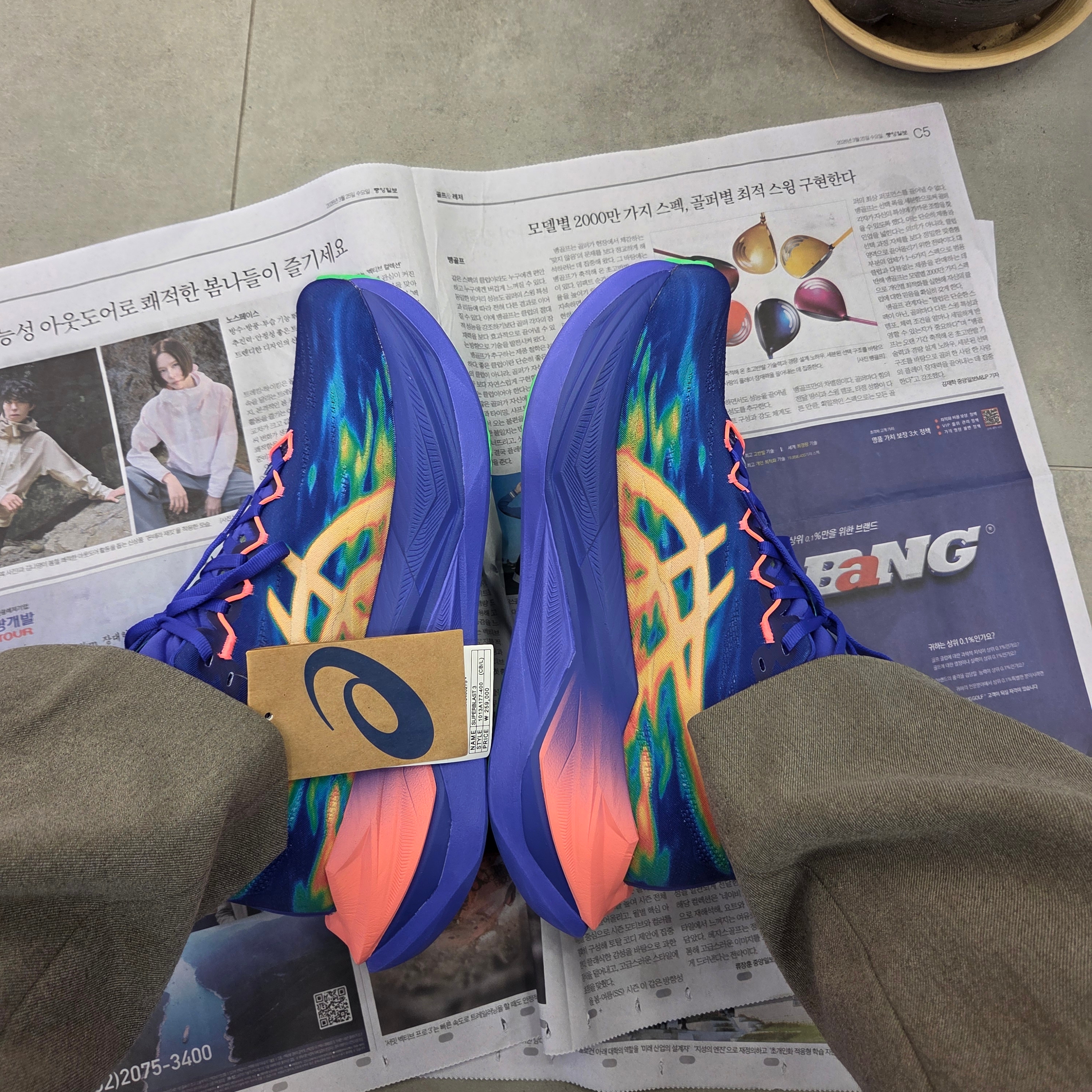 Asics Superblast 3 Cobalt Burst Light Orange 착용 스타일