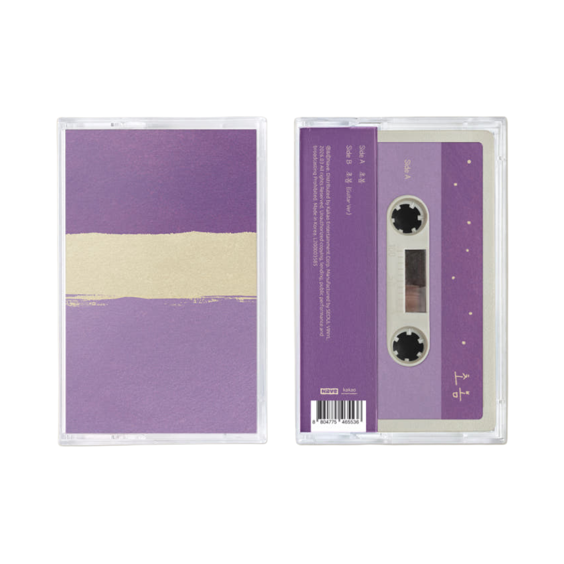 - Choi Yu Ree Early Spring Cassette Tape Ver.