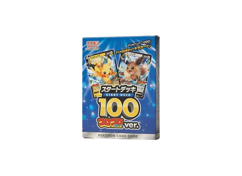 - Pokemon TCG Sword&Shield Starter Deck 100 Corocoro Comic Ver. (Japanese Ver.)