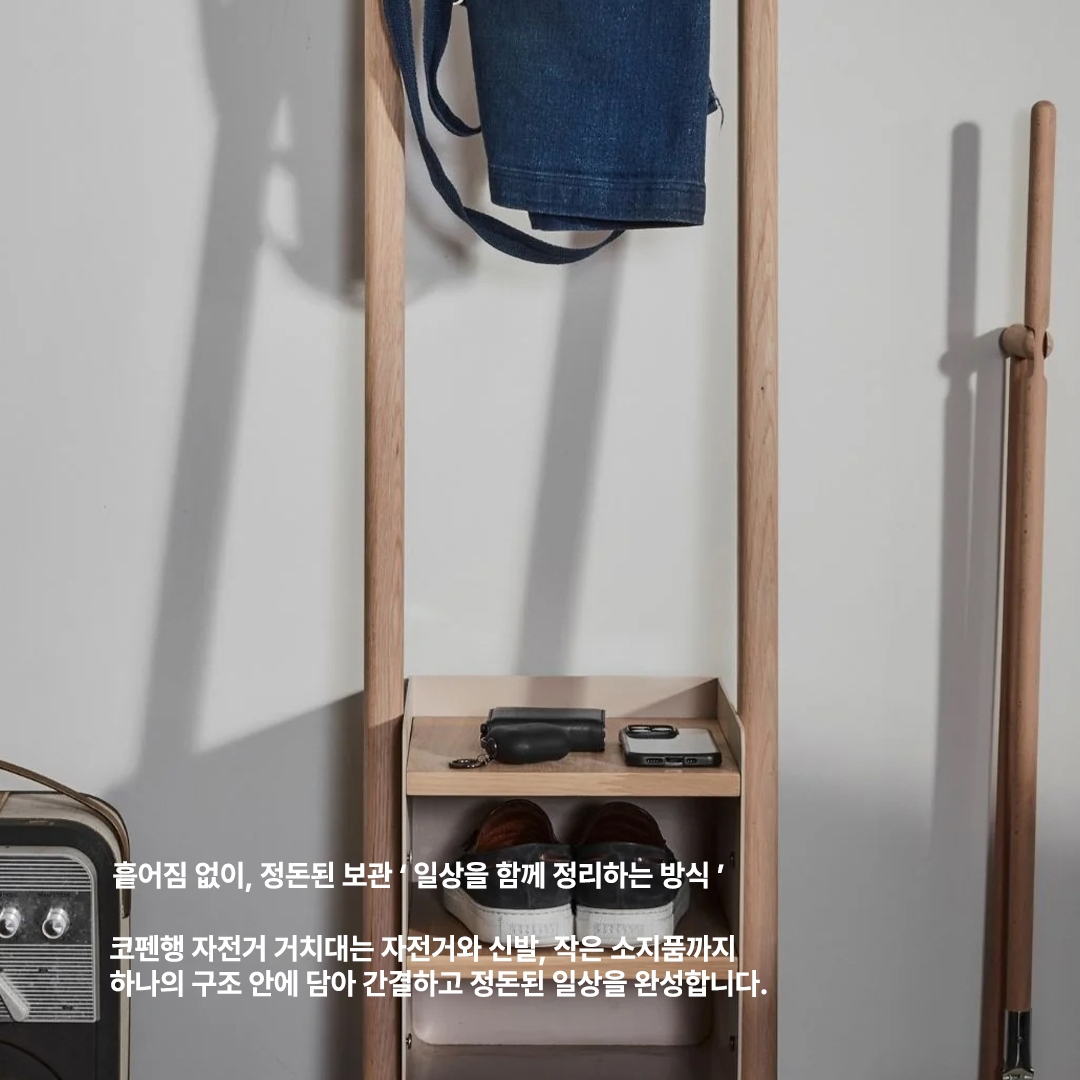 [3% 포인트 적립] COMMUNE Copenhang bicycle rack 착용 스타일 - 3