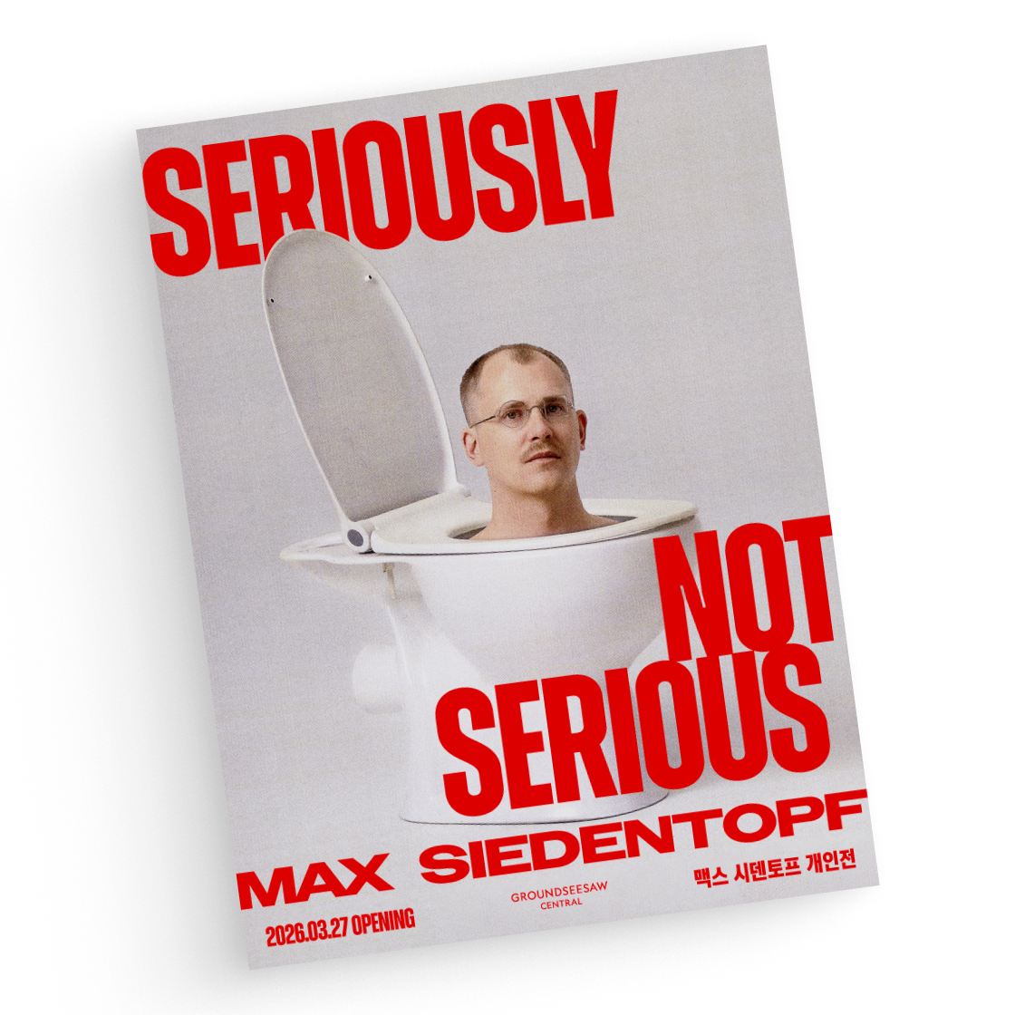 맥스 시덴토프 개인전 1인권(MAX SIEDENTOPF Solo Exhibition 1인권)