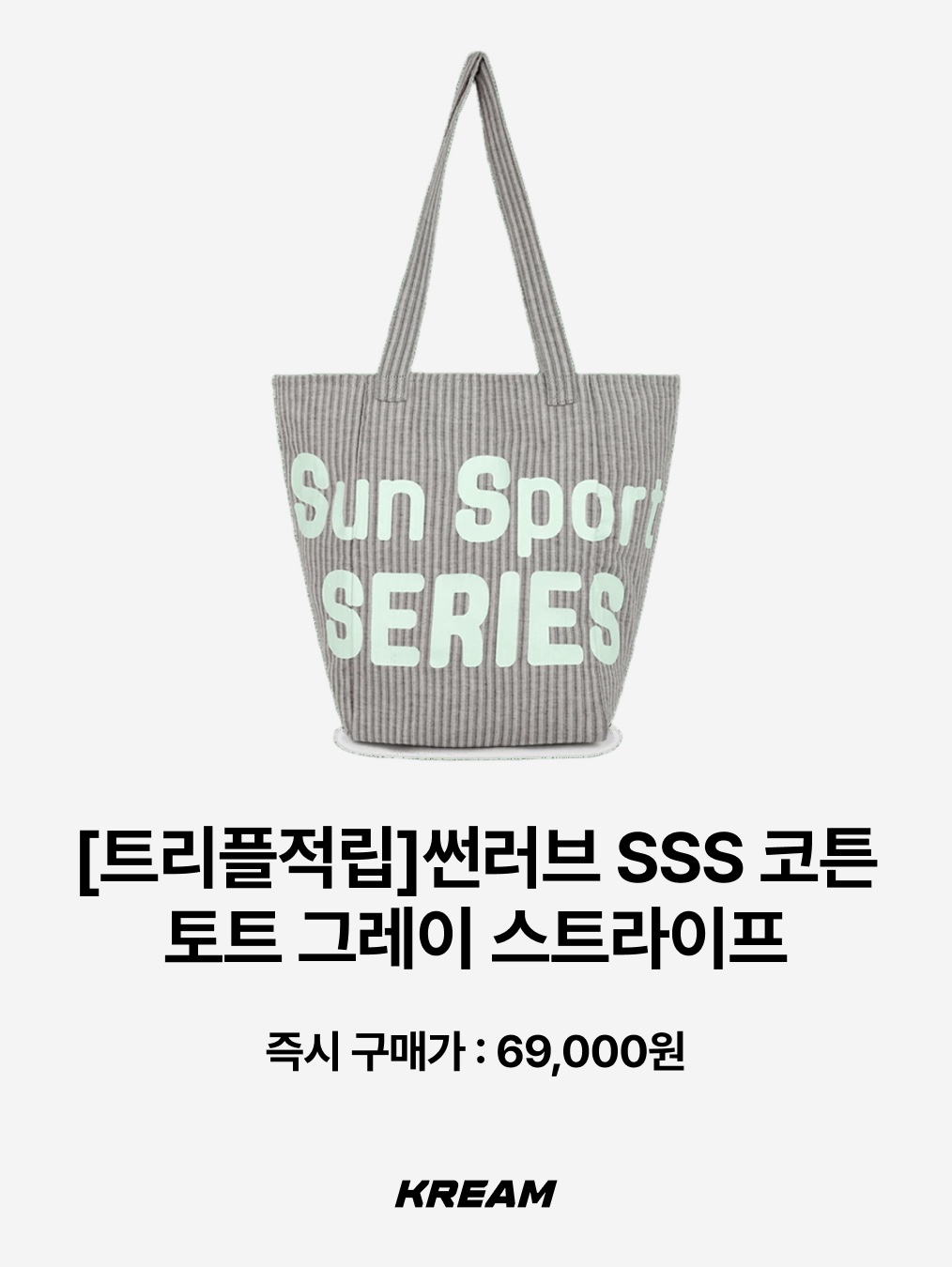 Berlin Photobook Distribution Zine 001 Pattern Bag 1, Berlin Photobook Distribution 002 Bag Purple 착용 스타일 - 7